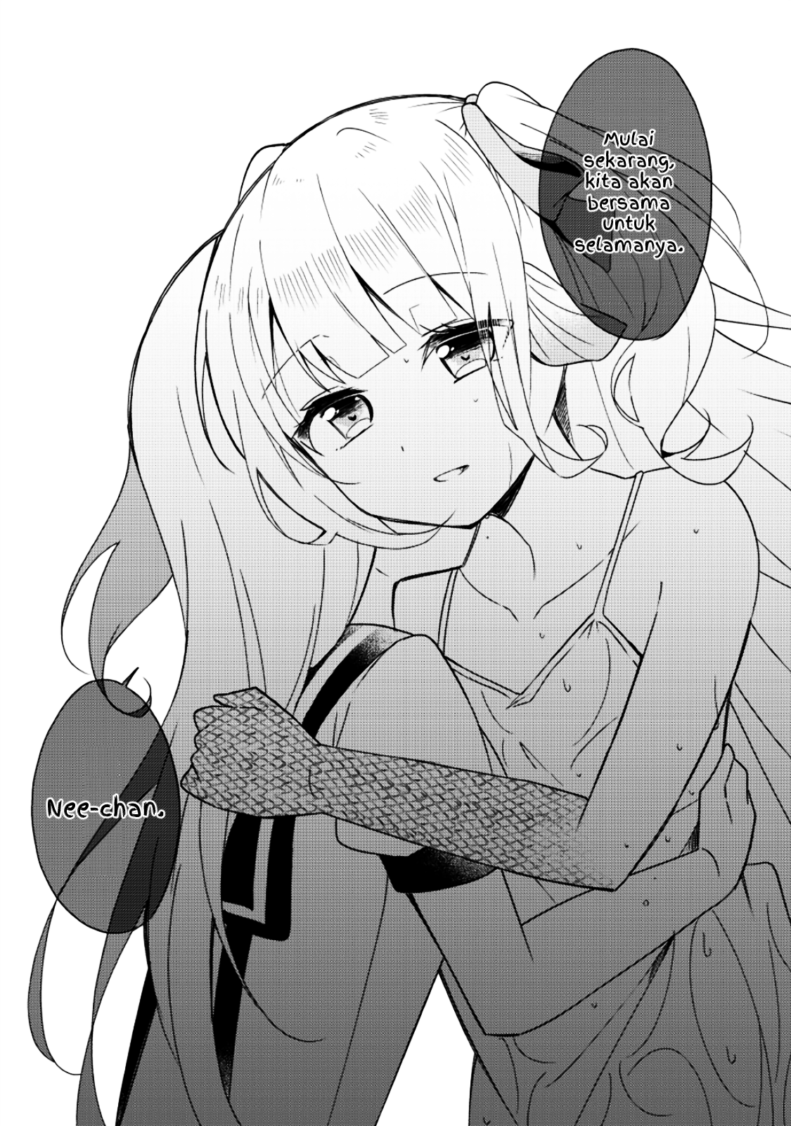 Ningen no Ane to Era Kokyu no Imouto Ch. 2 第17页