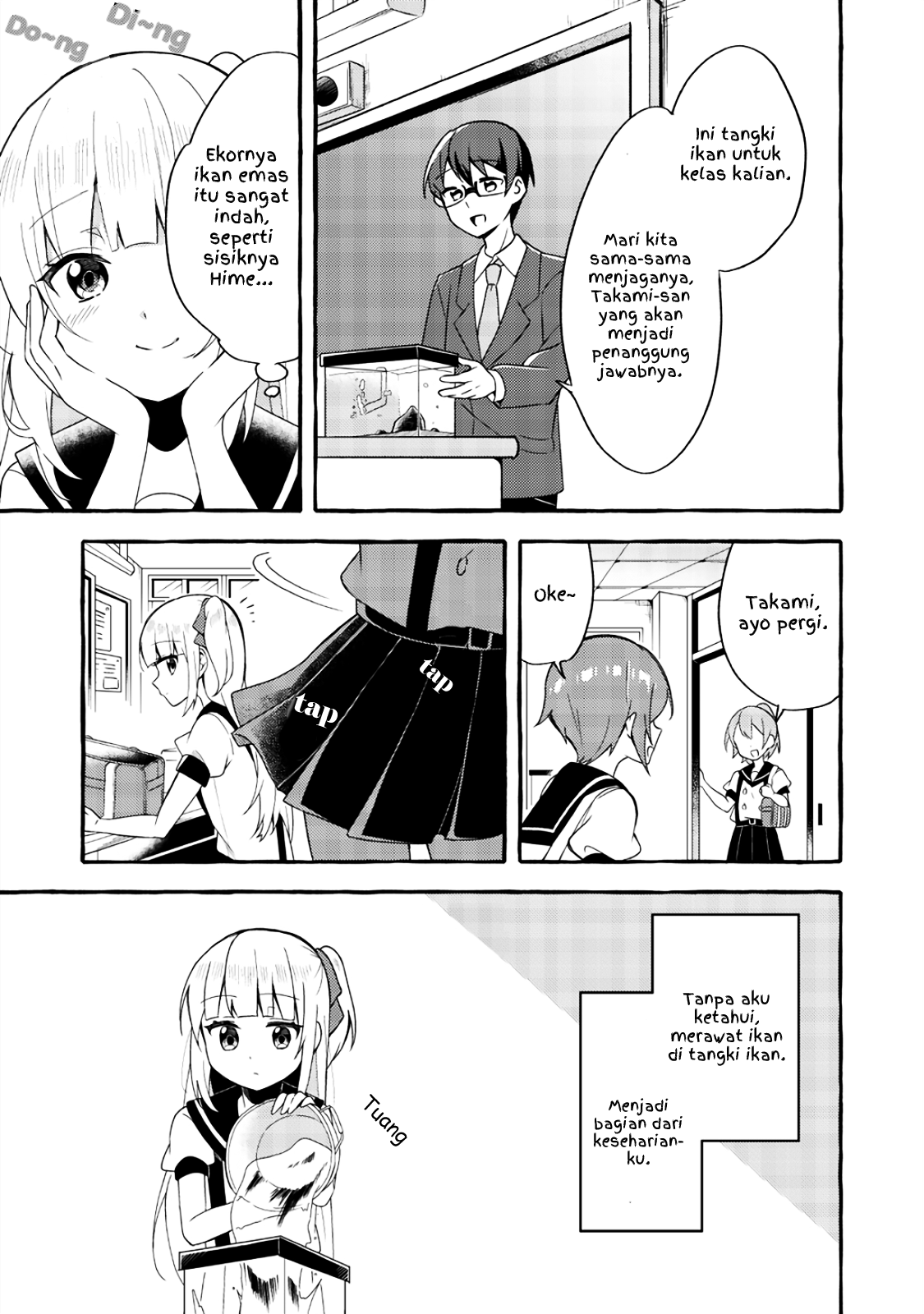 Ningen no Ane to Era Kokyu no Imouto Ch. 2 第3页