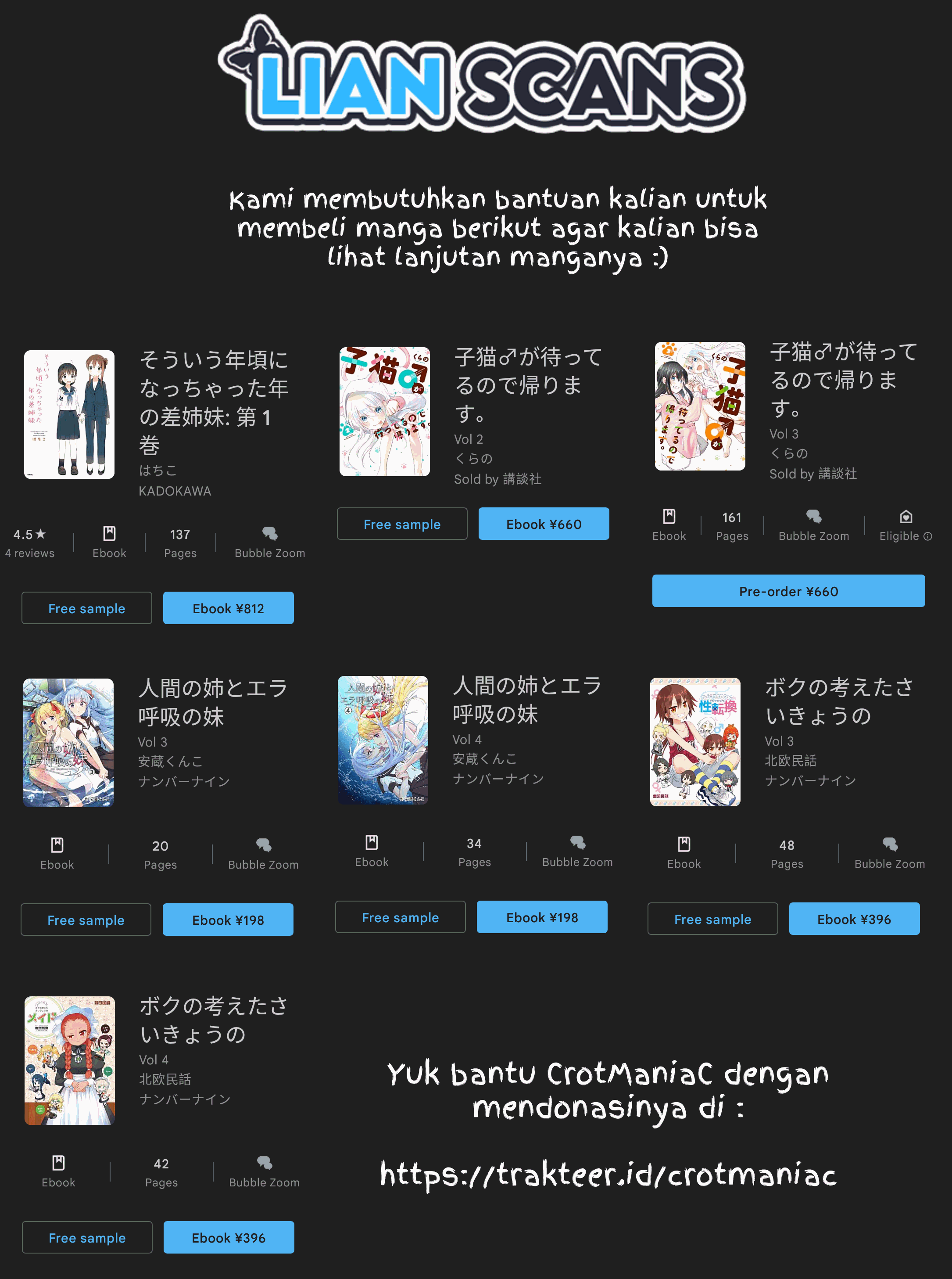 Ningen no Ane to Era Kokyu no Imouto Ch. 2 第23页