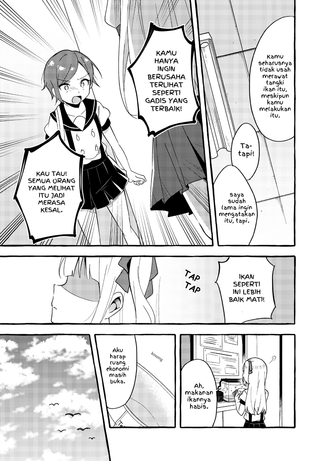 Ningen no Ane to Era Kokyu no Imouto Ch. 2 第5页