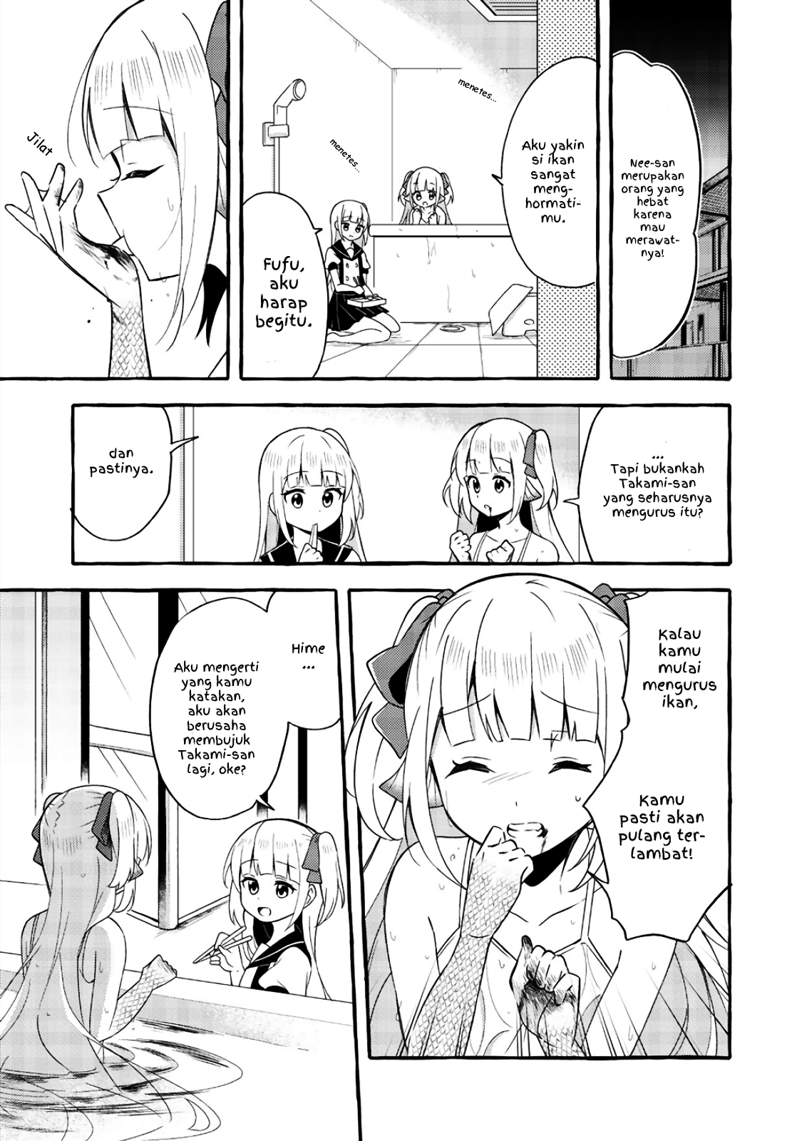 Ningen no Ane to Era Kokyu no Imouto Ch. 2 第7页