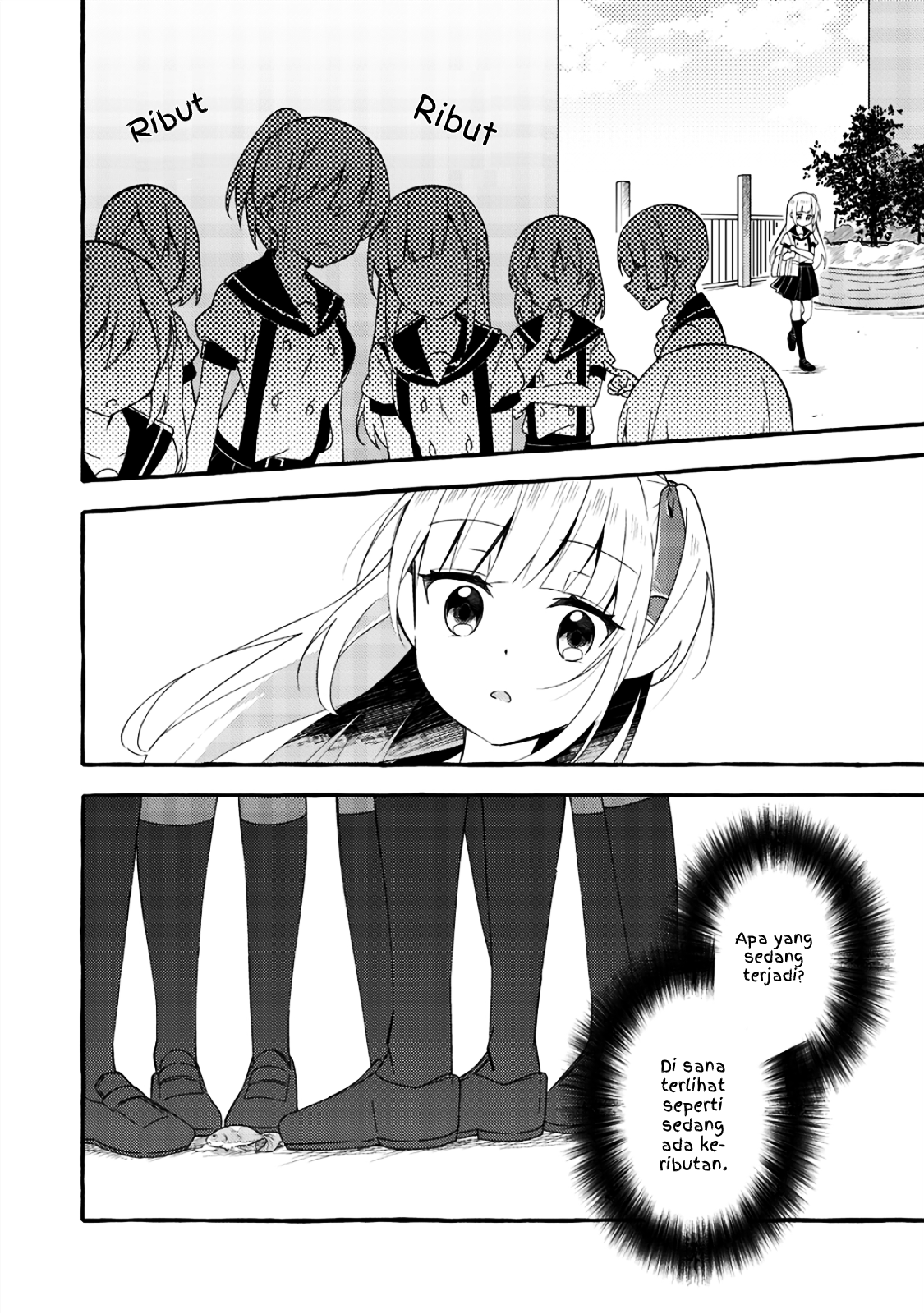 Ningen no Ane to Era Kokyu no Imouto Ch. 2 第8页