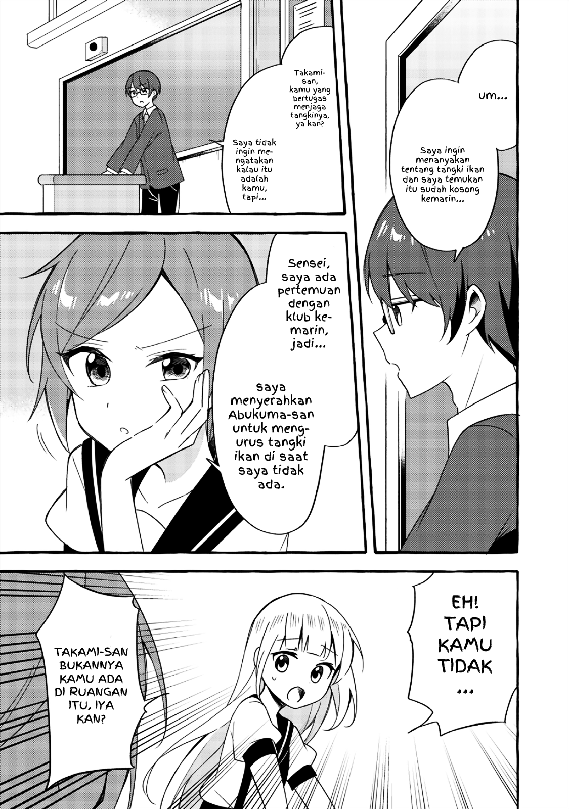 Ningen no Ane to Era Kokyu no Imouto Ch. 2 第9页
