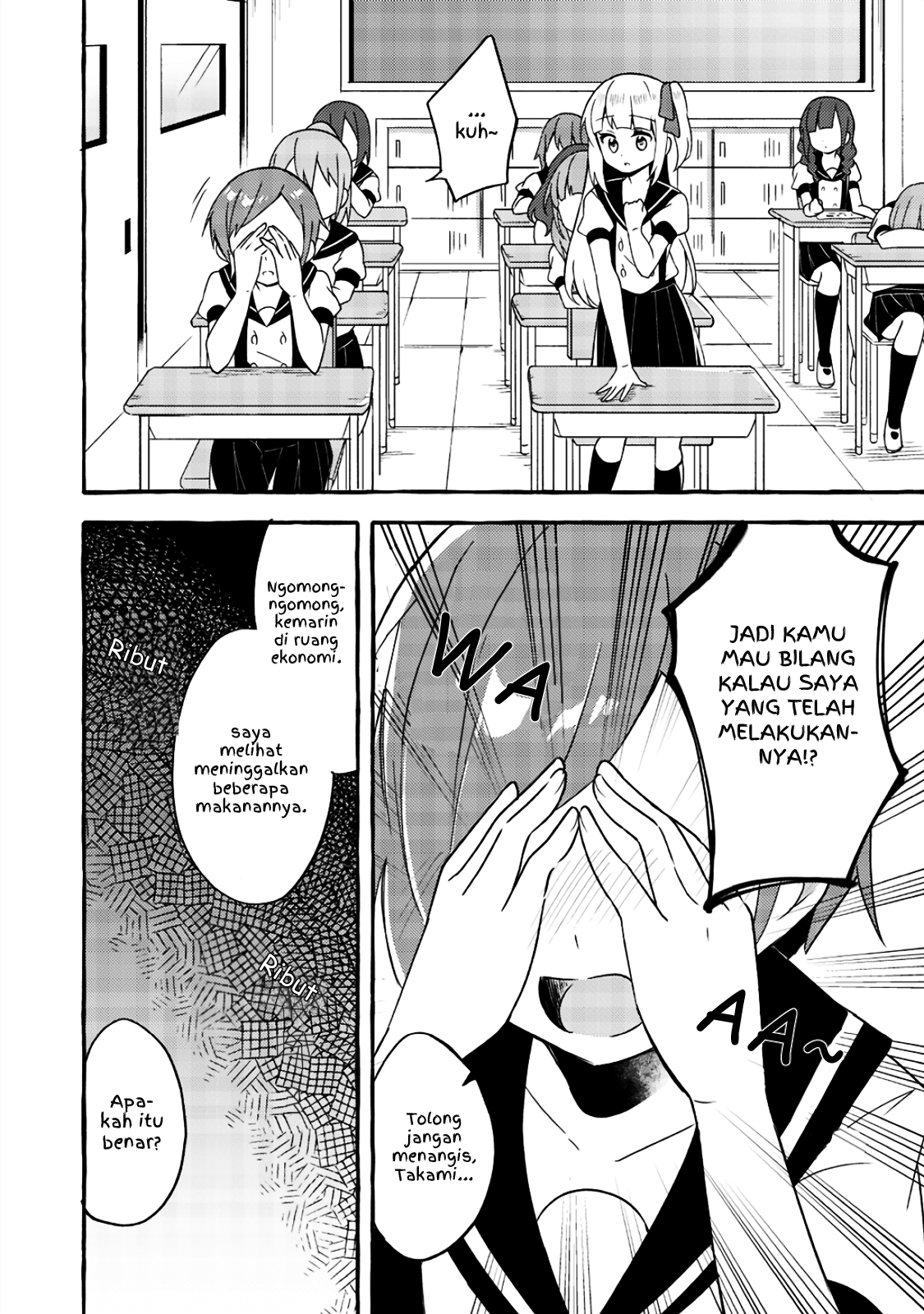 Ningen no Ane to Era Kokyu no Imouto Ch. 2 第10页