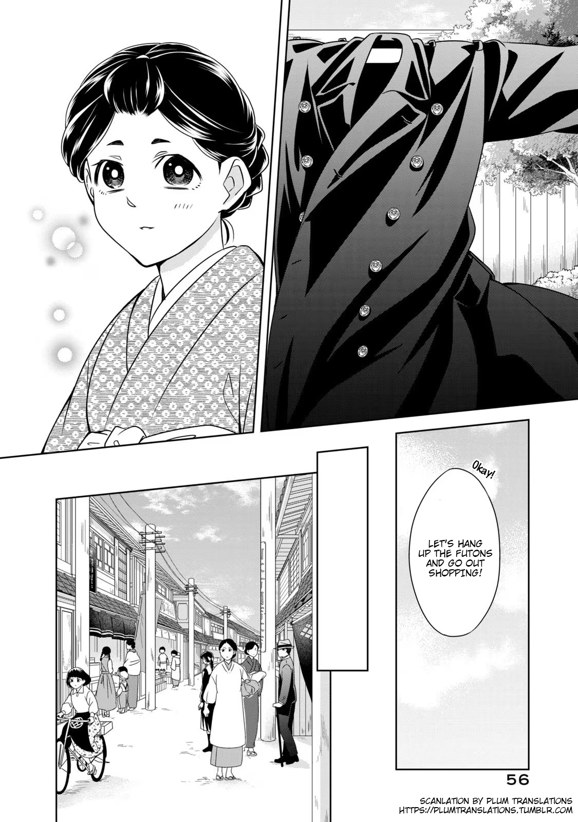Nami Uraraka ni, Meoto Biyori Chapter 3: What We Call Each Other 第2页