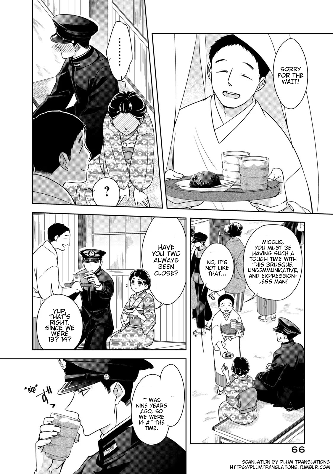 Nami Uraraka ni, Meoto Biyori Chapter 3: What We Call Each Other 第12页