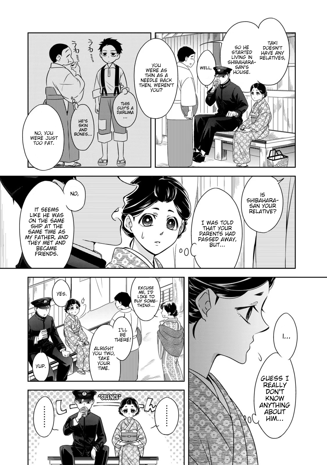 Nami Uraraka ni, Meoto Biyori Chapter 3: What We Call Each Other 第13页