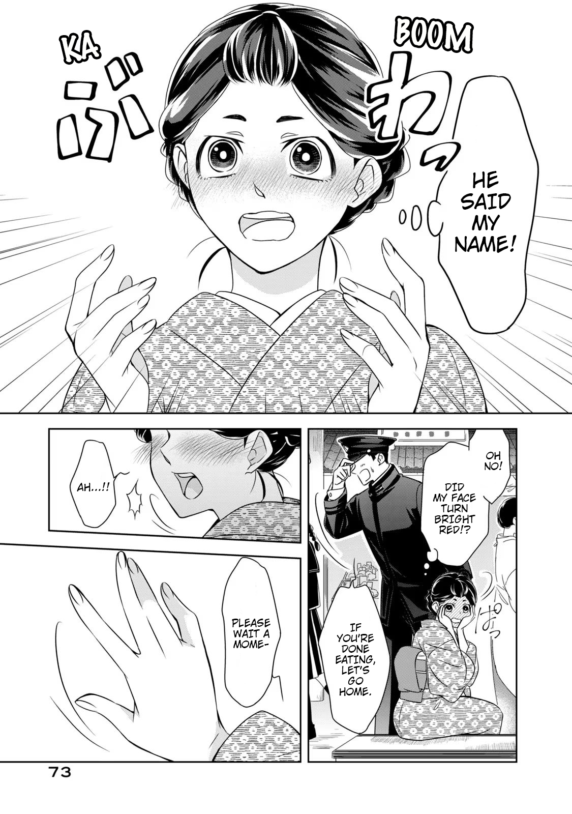 Nami Uraraka ni, Meoto Biyori Chapter 3: What We Call Each Other 第19页