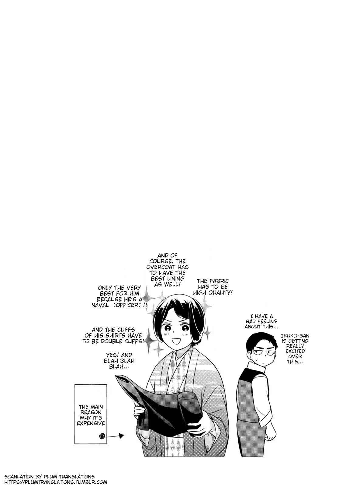 Nami Uraraka ni, Meoto Biyori Chapter 3: What We Call Each Other 第24页