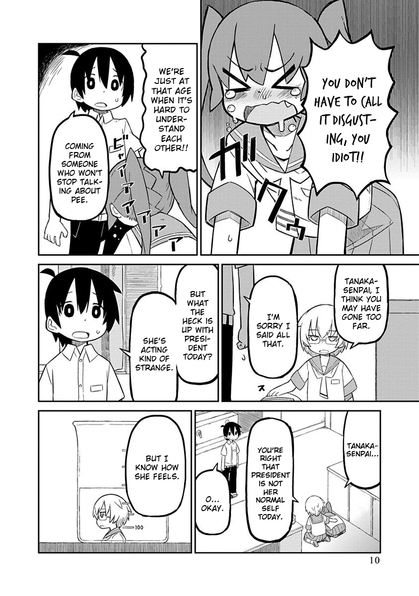 Ueno-san wa Bukiyou Rokka-kun 第12页