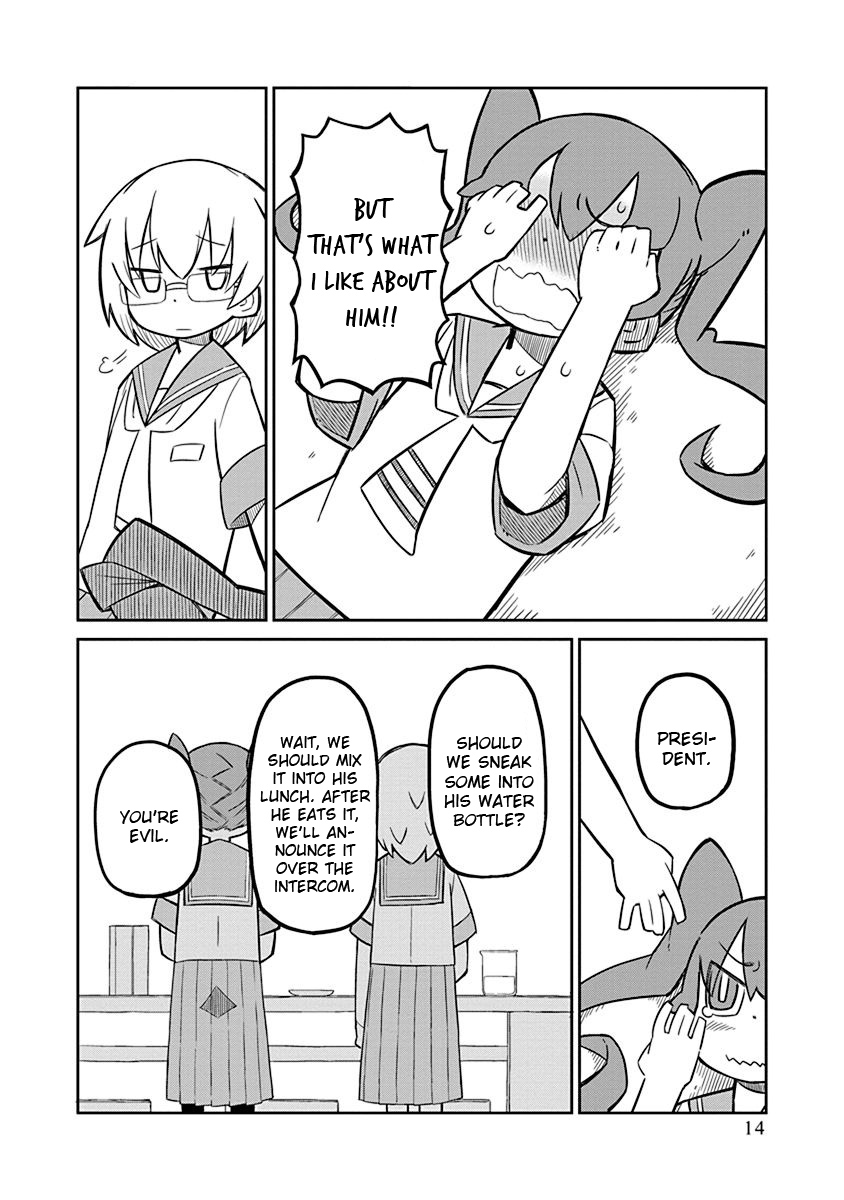 Ueno-san wa Bukiyou Rokka-kun 第16页