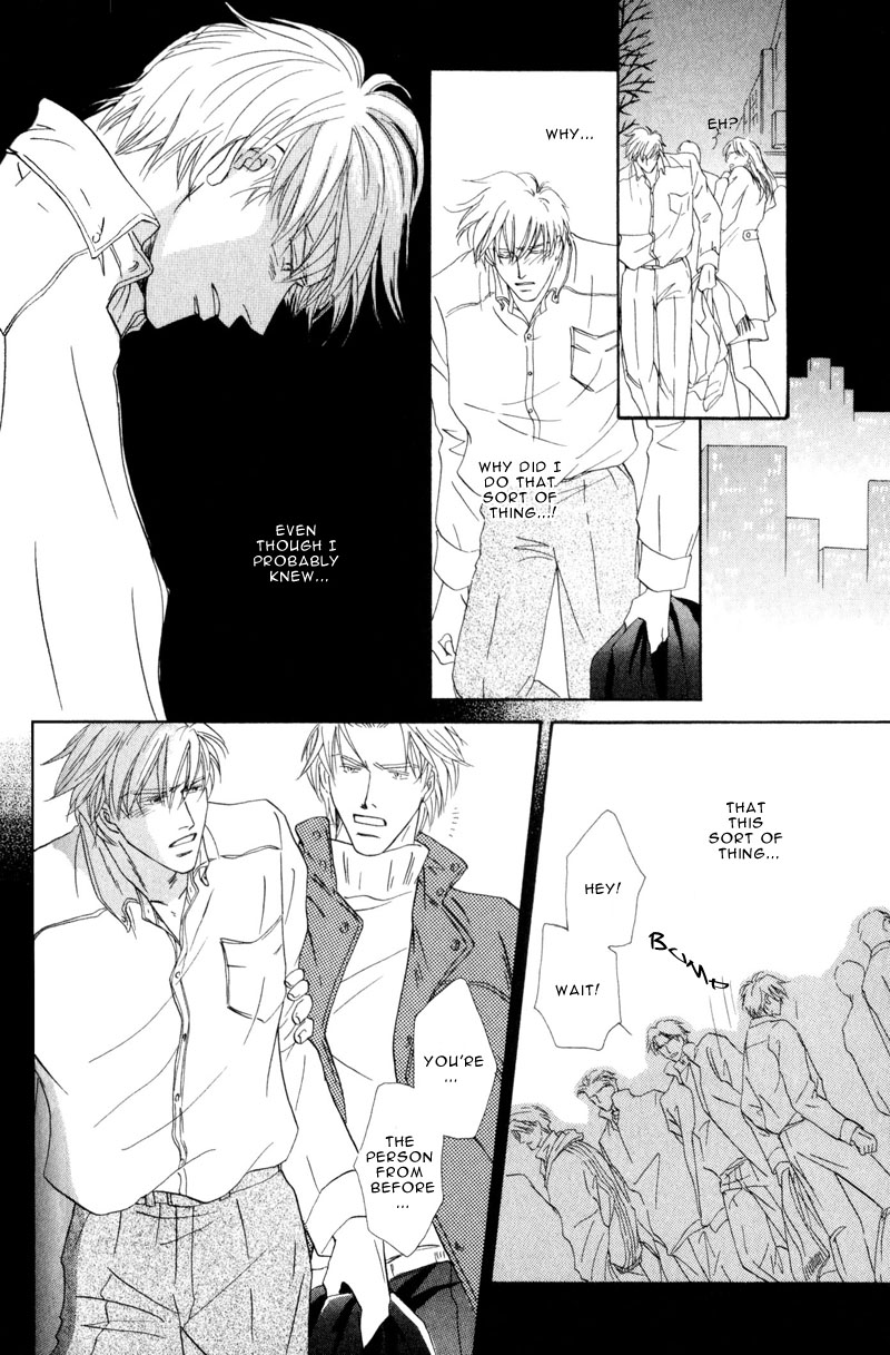 La Partita Vol. 1 Ch. 3 第16页