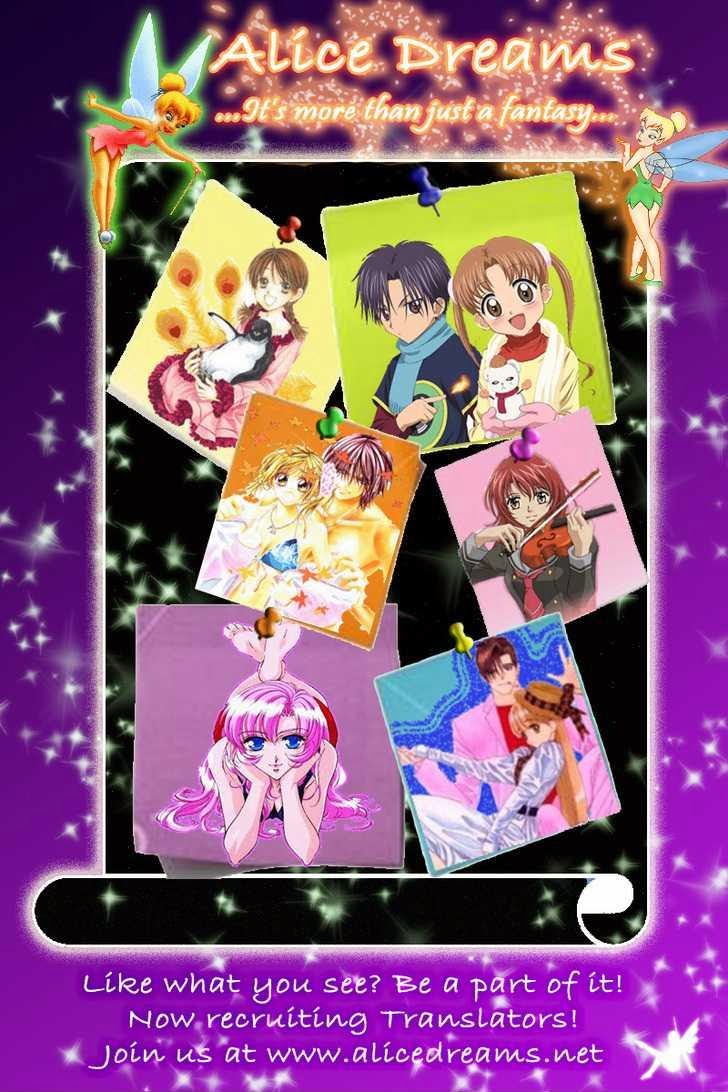 Knight Princess Ch. 4 第2页