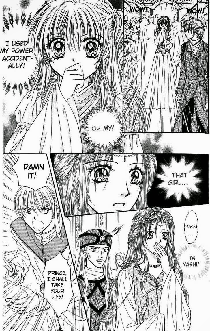 Knight Princess Ch. 4 第14页