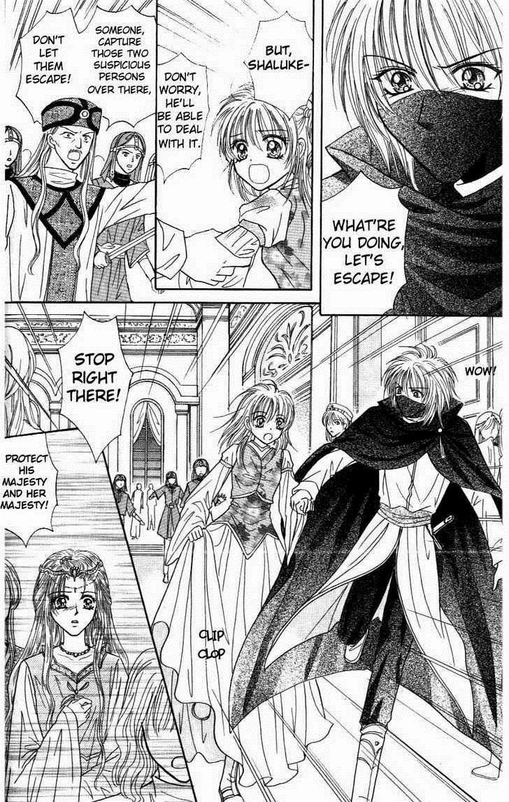Knight Princess Ch. 4 第15页