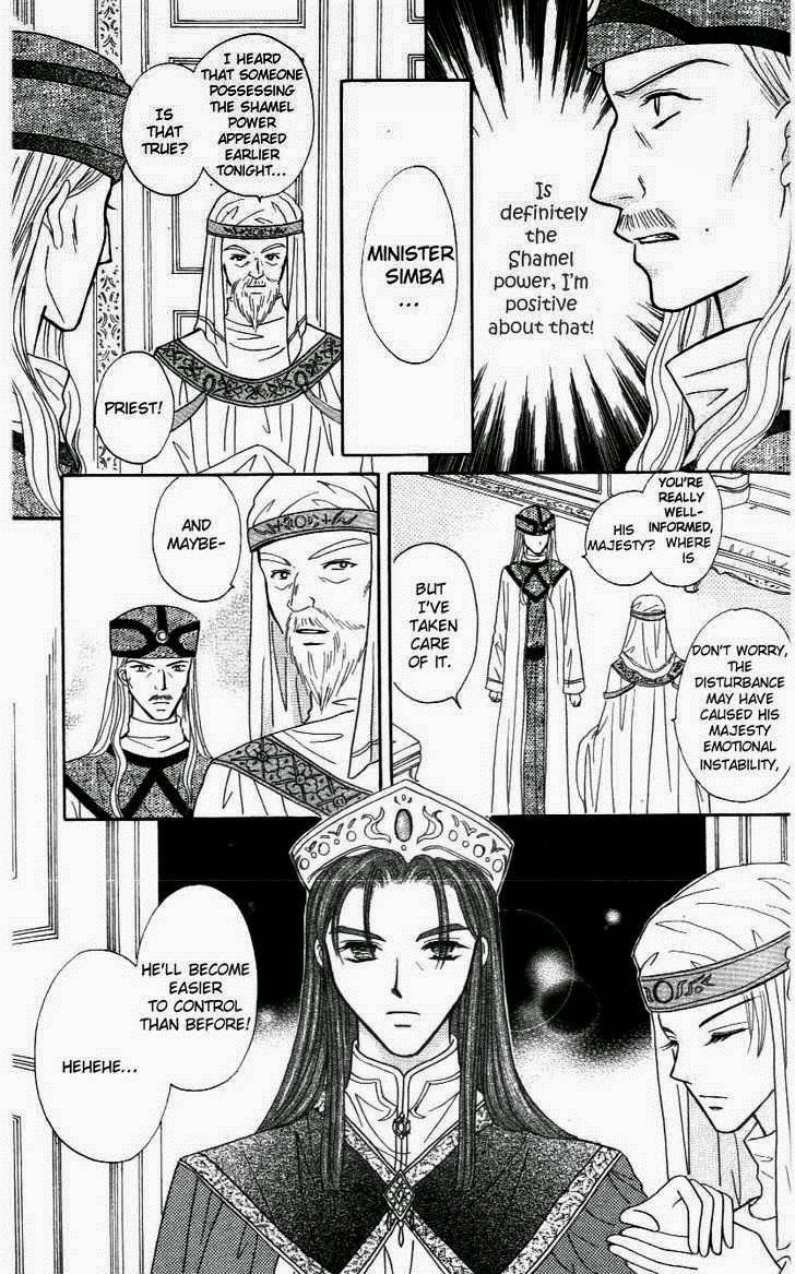 Knight Princess Ch. 4 第18页