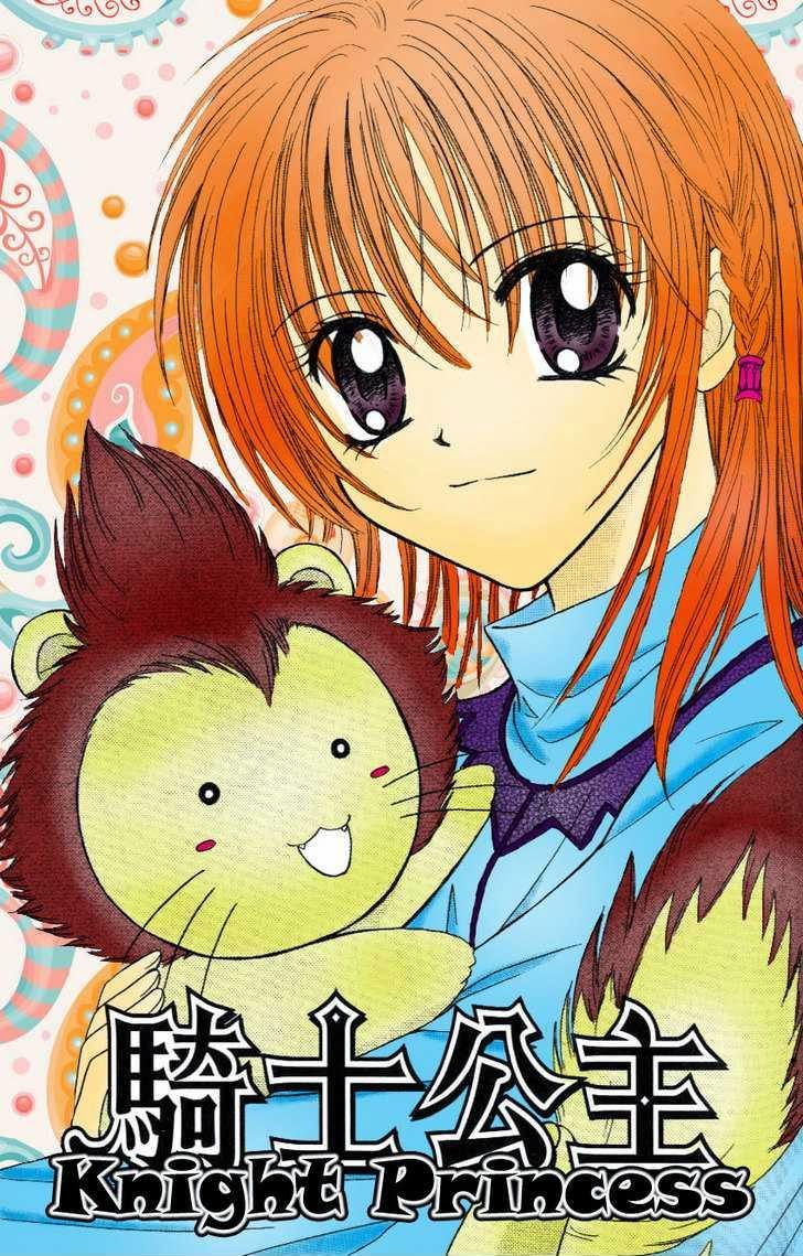 Knight Princess Ch. 4 第3页