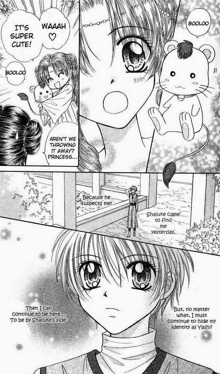 Knight Princess Ch. 4 第28页