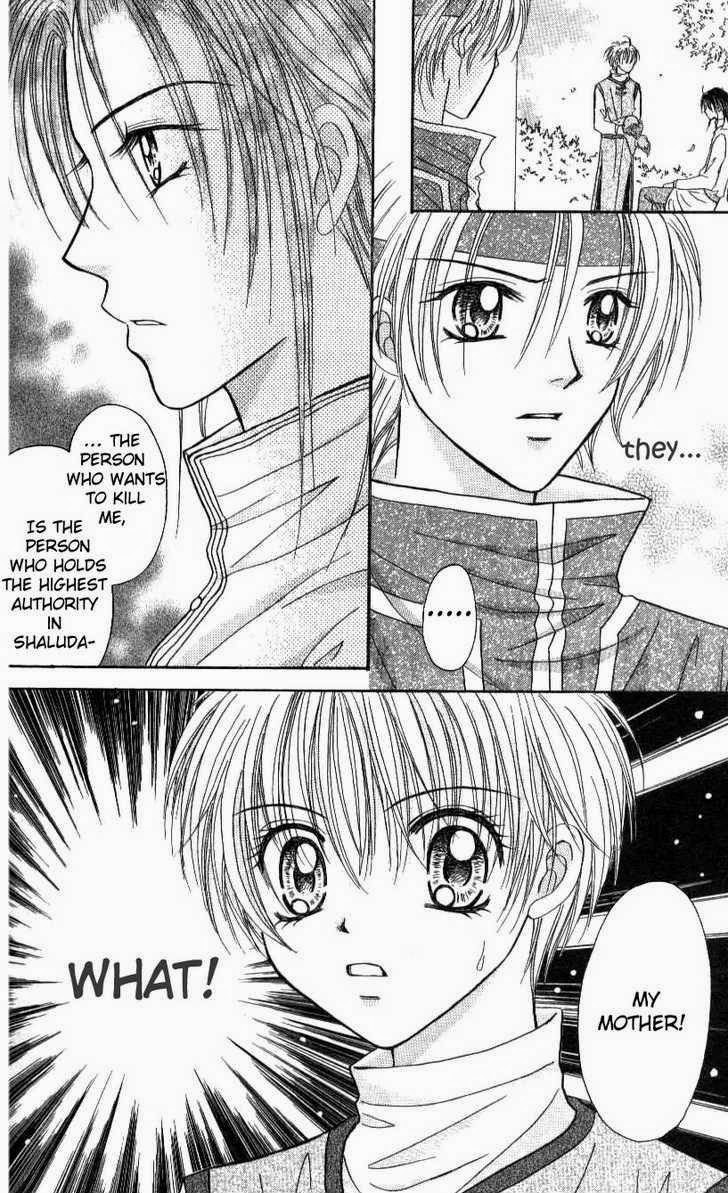 Knight Princess Ch. 4 第33页
