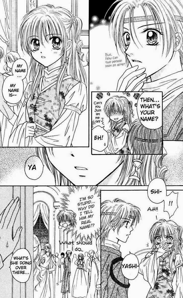 Knight Princess Ch. 4 第6页