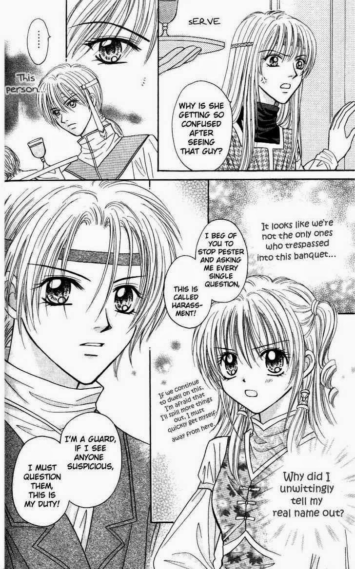 Knight Princess Ch. 4 第7页