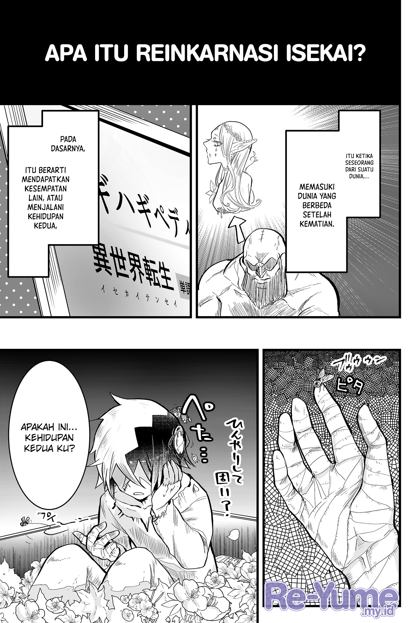 Tsugihagi Darake no Saikyou Yuusha 第2页