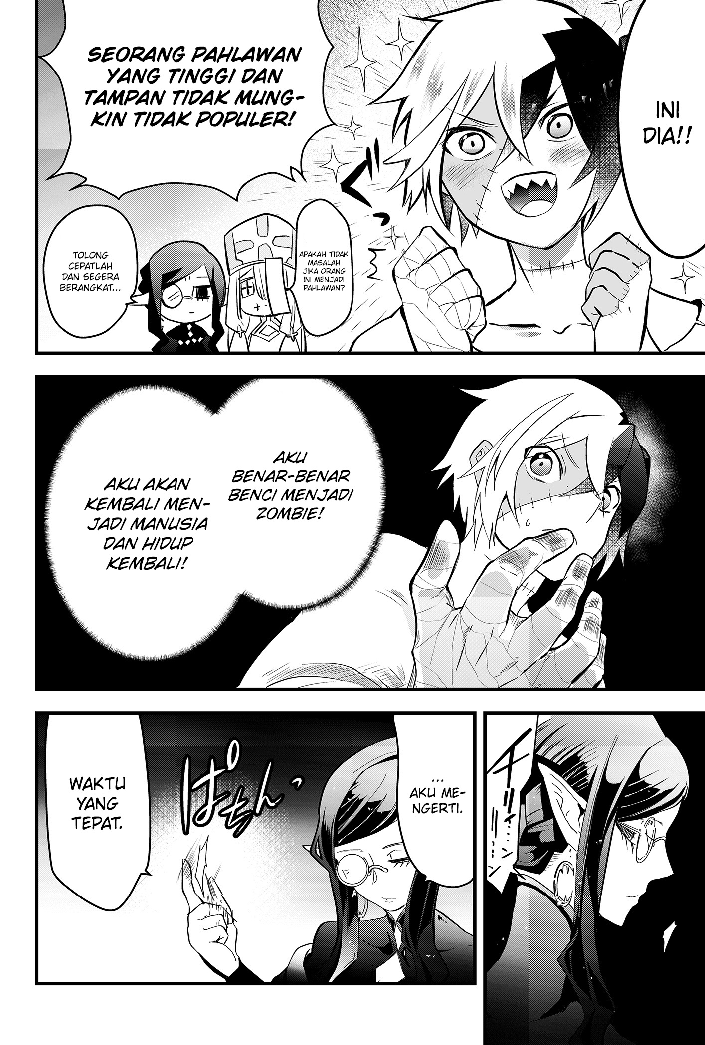 Tsugihagi Darake no Saikyou Yuusha Vol. 1 Ch. 1 第33页