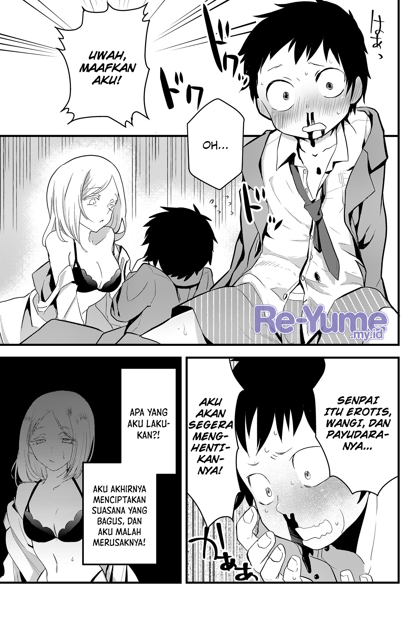 Tsugihagi Darake no Saikyou Yuusha 第6页