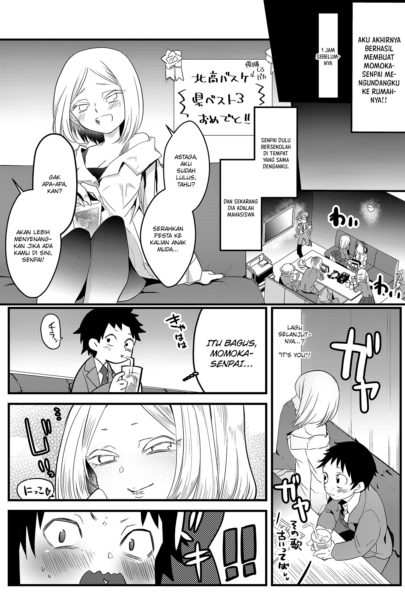 Tsugihagi Darake no Saikyou Yuusha 第7页