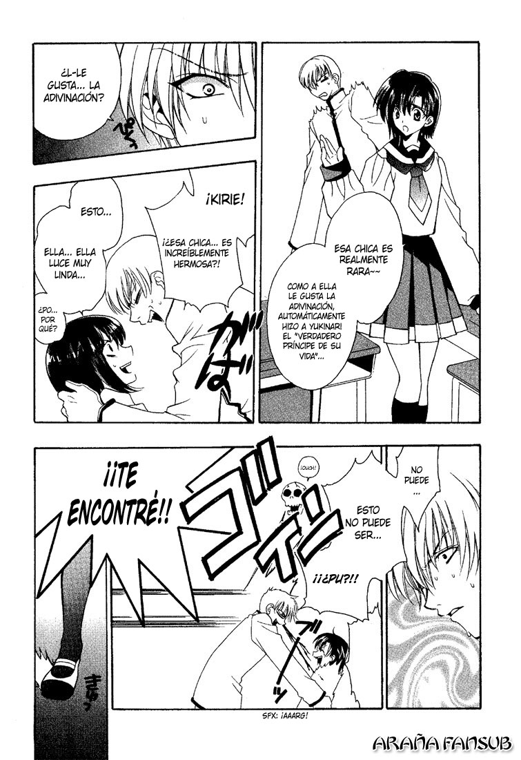 Girls Bravo Vol. 1 Ch. 5 第17页