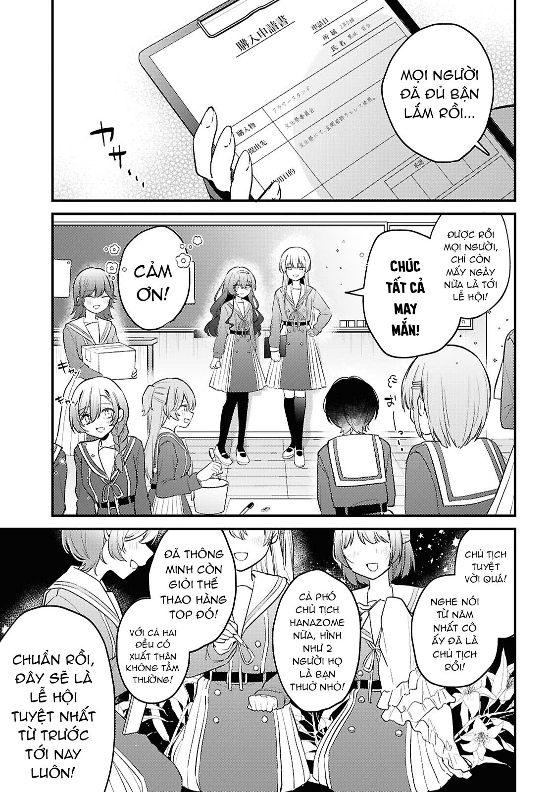 Tadashiku Shikatte, Yasashiku Shibatte Oneshot 第5页