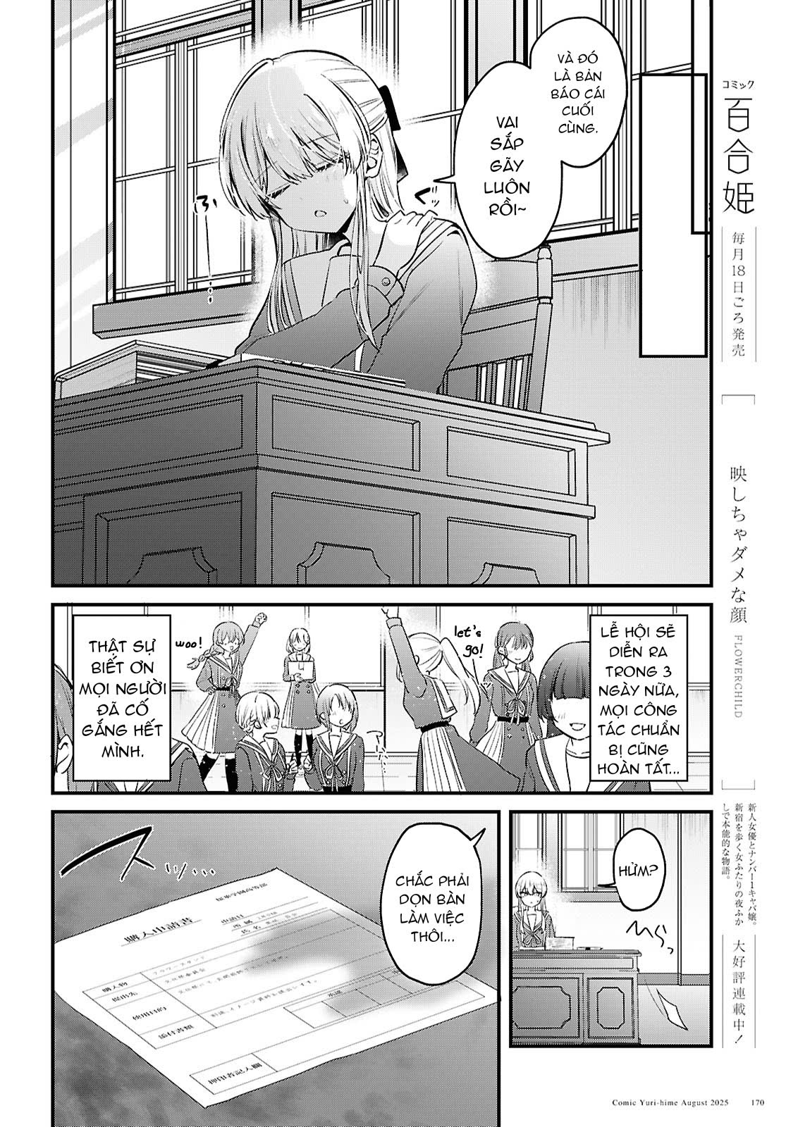 Tadashiku Shikatte, Yasashiku Shibatte Oneshot 第6页