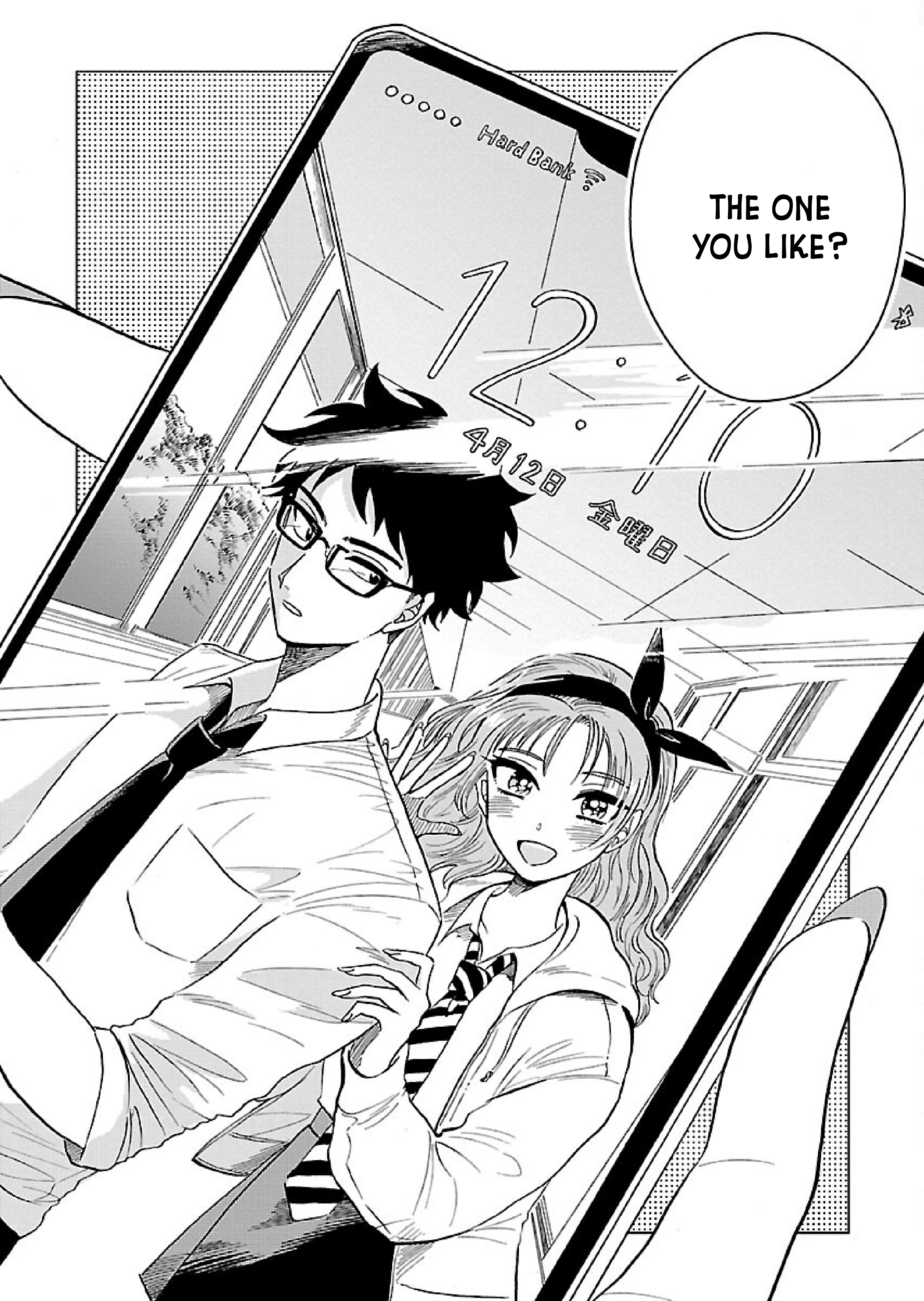 Uma Himesama to Shika Ouji Vol. 1 Ch. 6 第2页