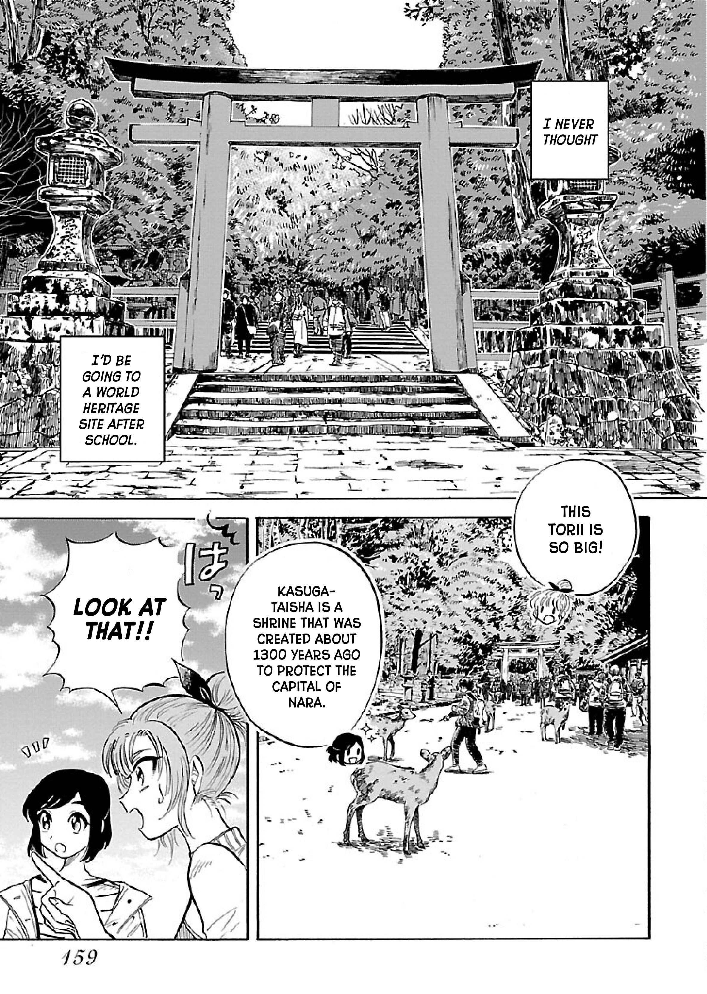 Uma Himesama to Shika Ouji Vol. 1 Ch. 6 第11页