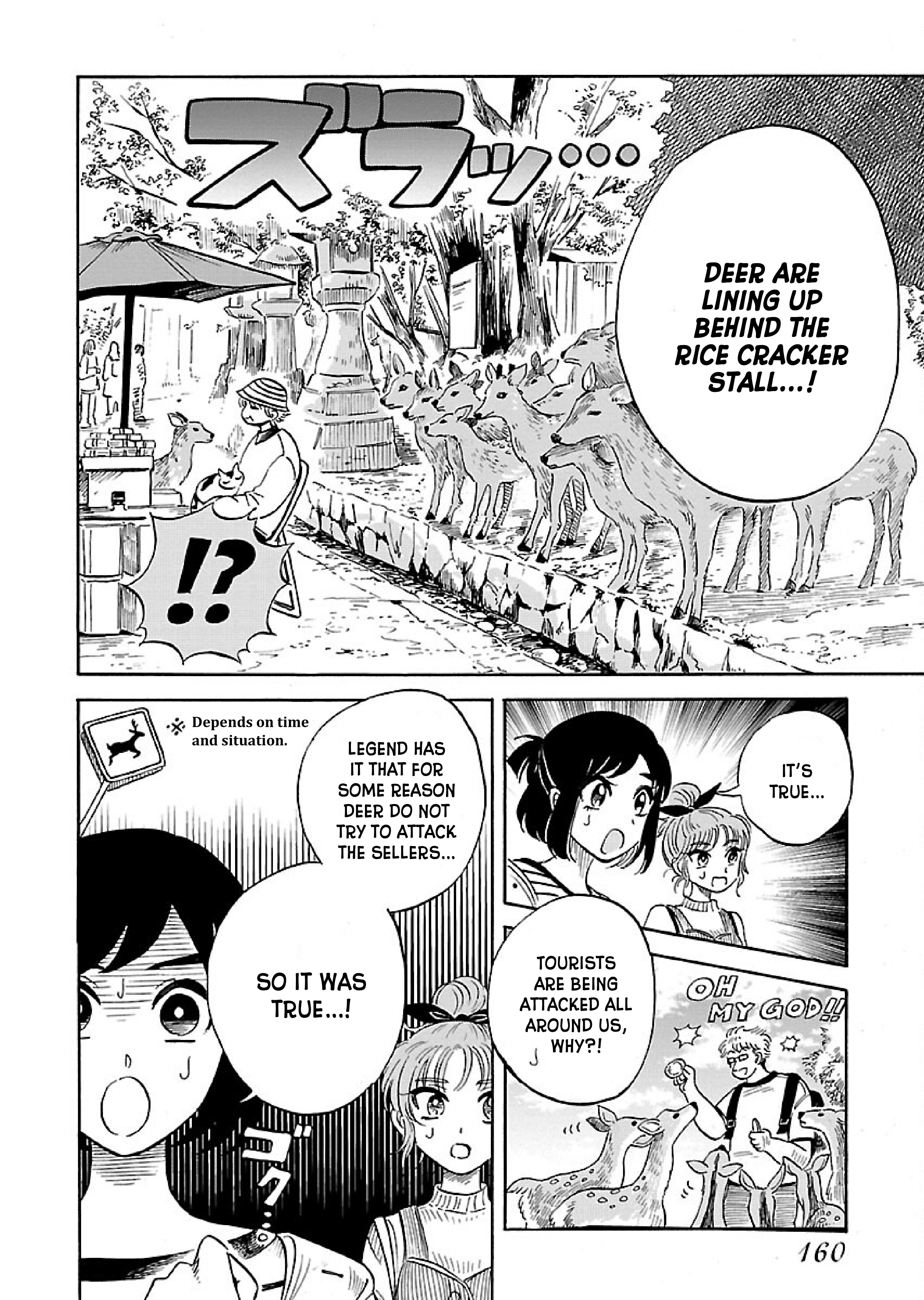 Uma Himesama to Shika Ouji Vol. 1 Ch. 6 第12页