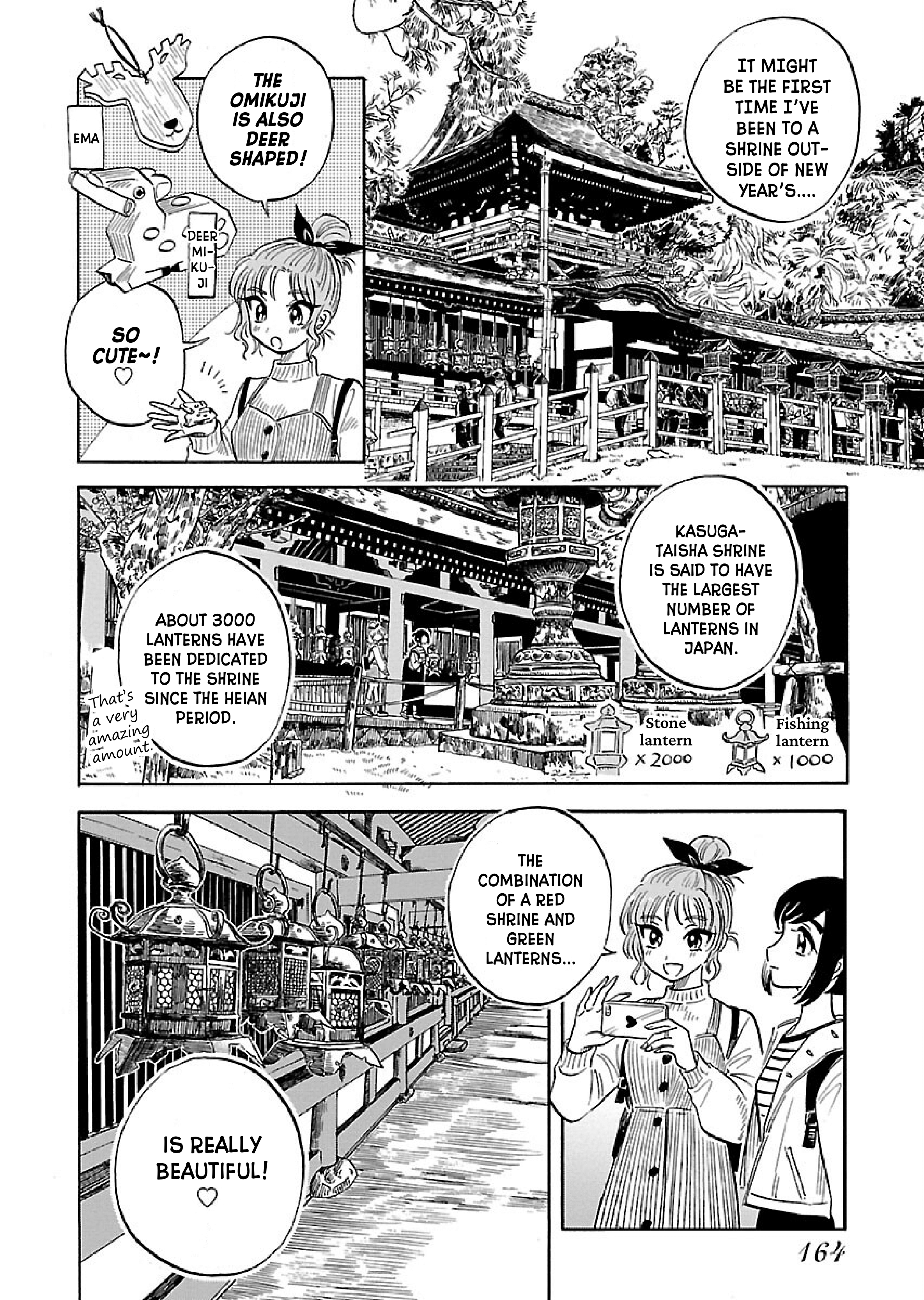 Uma Himesama to Shika Ouji Vol. 1 Ch. 6 第16页