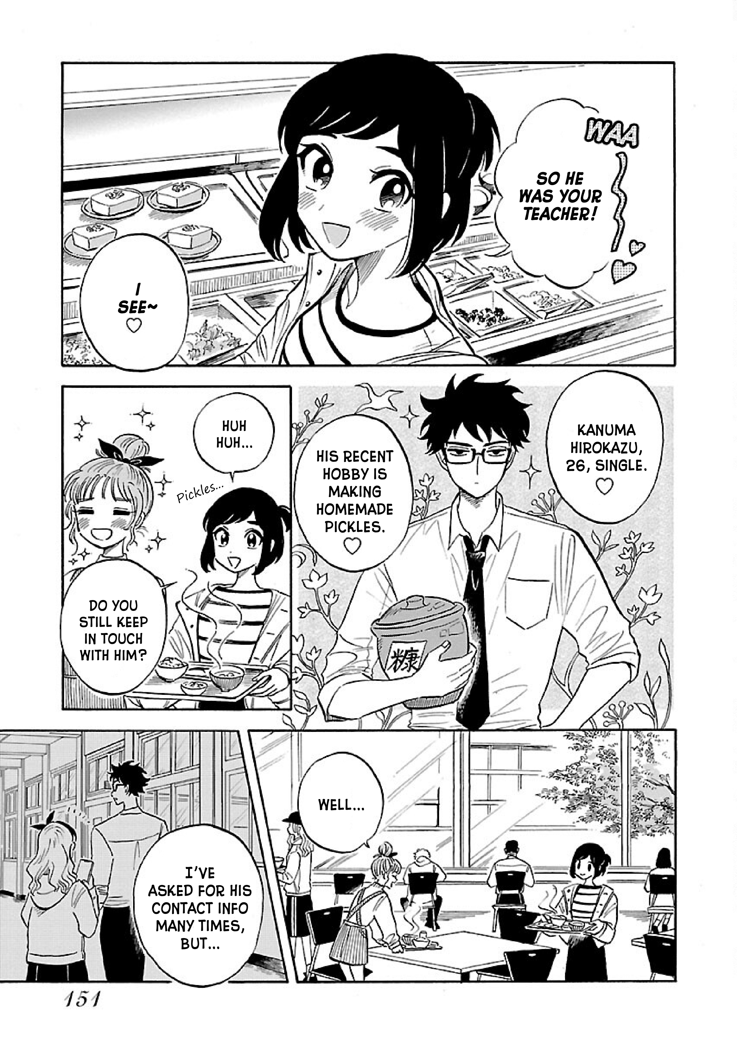 Uma Himesama to Shika Ouji Vol. 1 Ch. 6 第3页