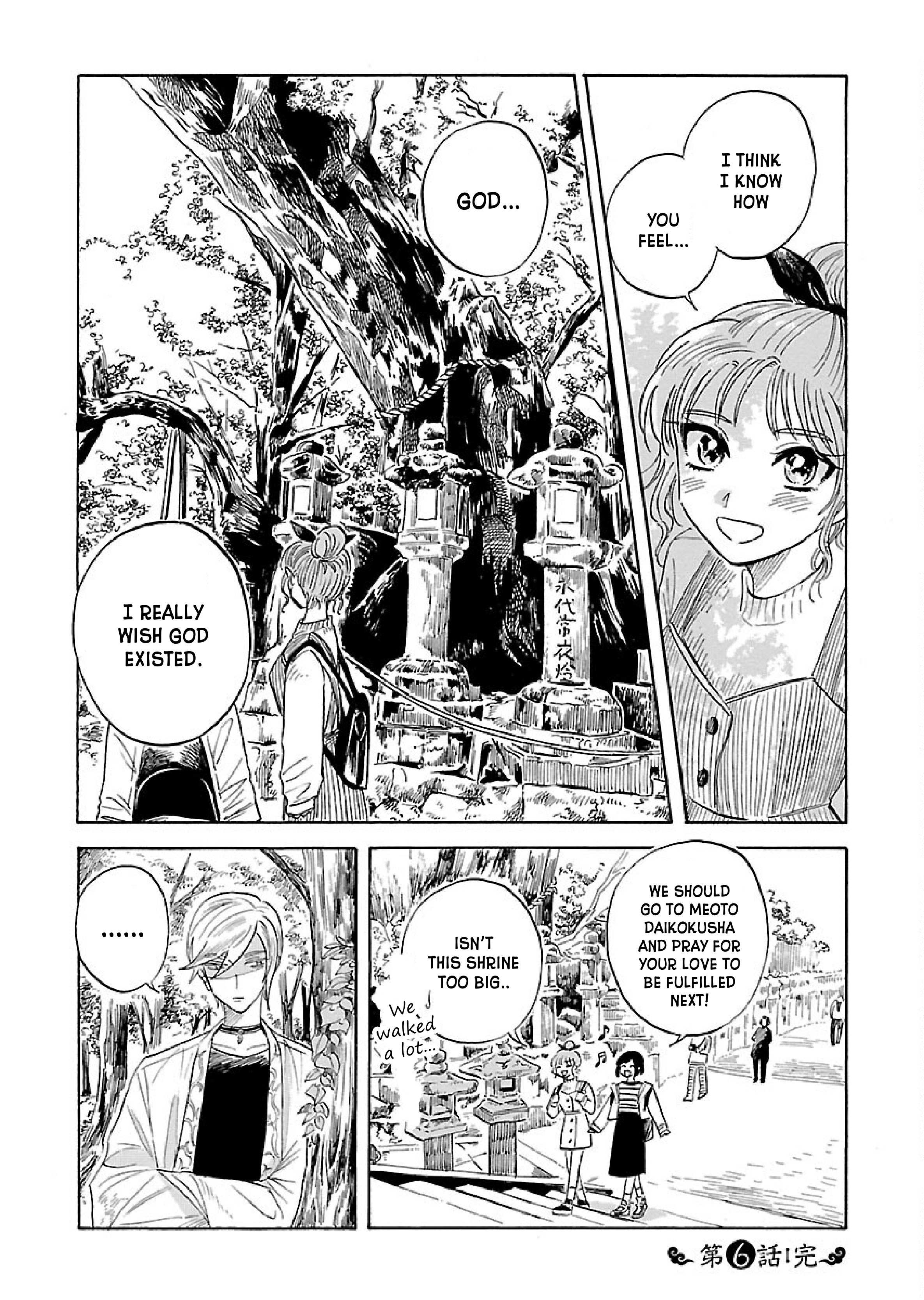 Uma Himesama to Shika Ouji Vol. 1 Ch. 6 第23页
