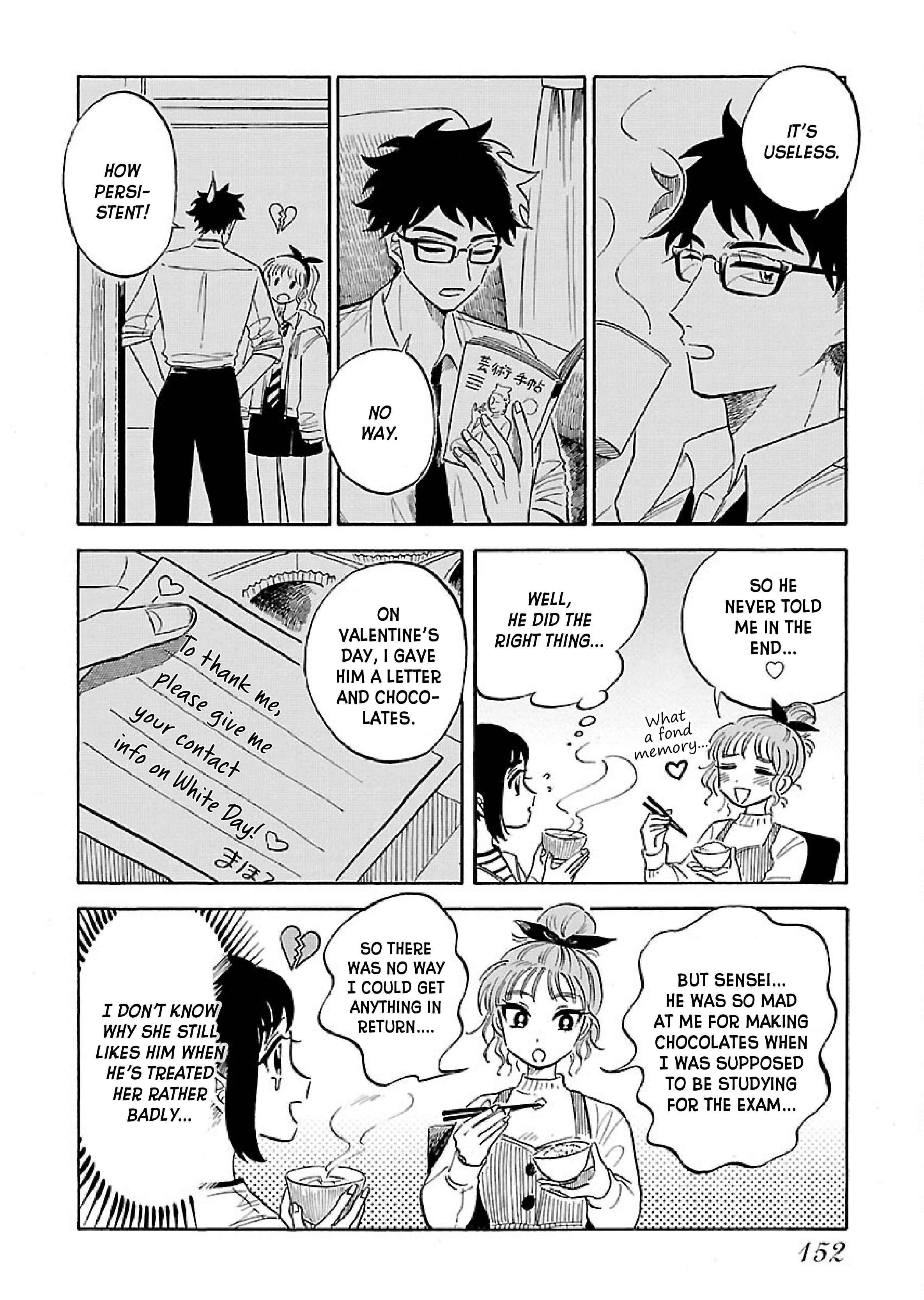 Uma Himesama to Shika Ouji Vol. 1 Ch. 6 第4页