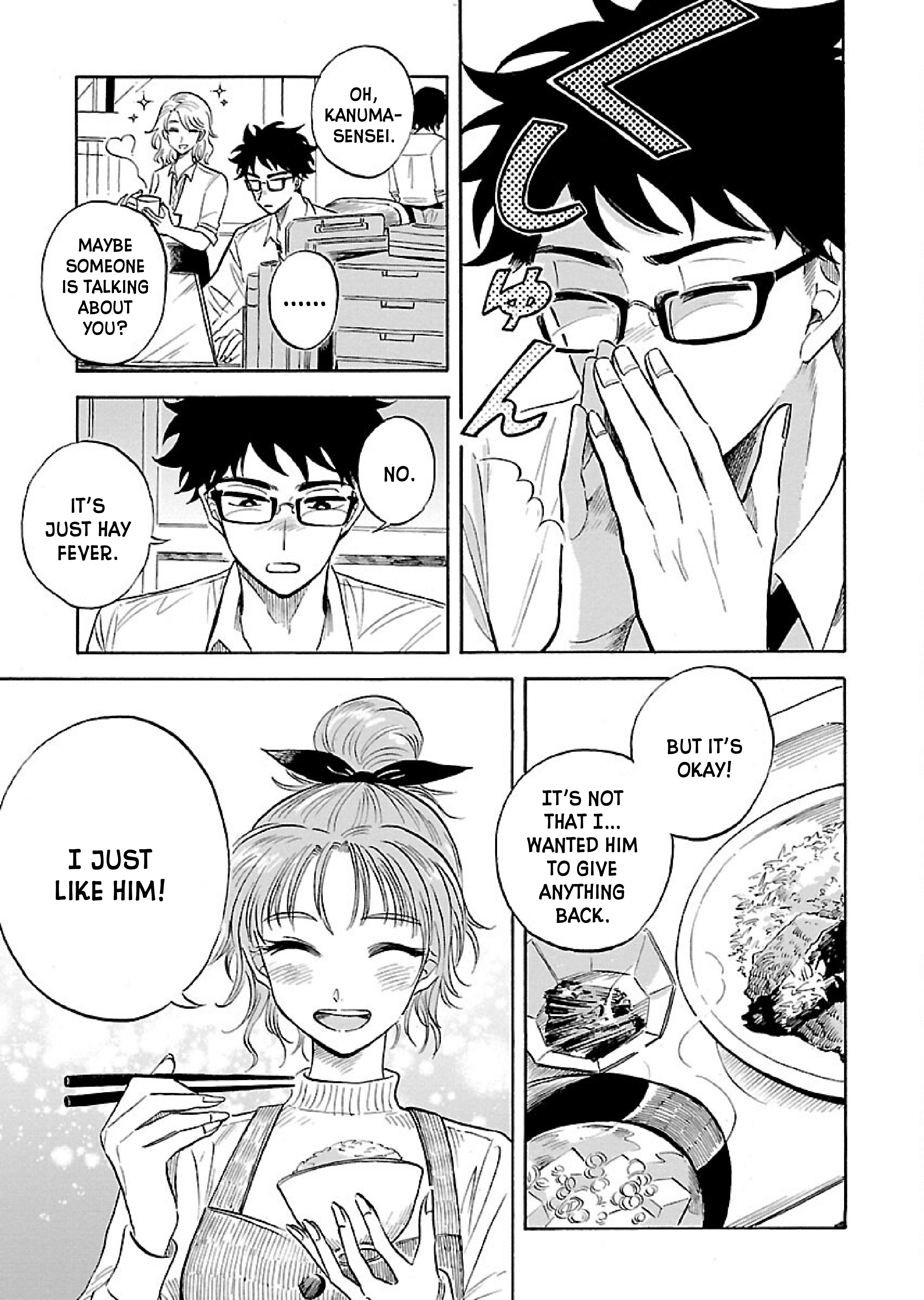 Uma Himesama to Shika Ouji Vol. 1 Ch. 6 第5页