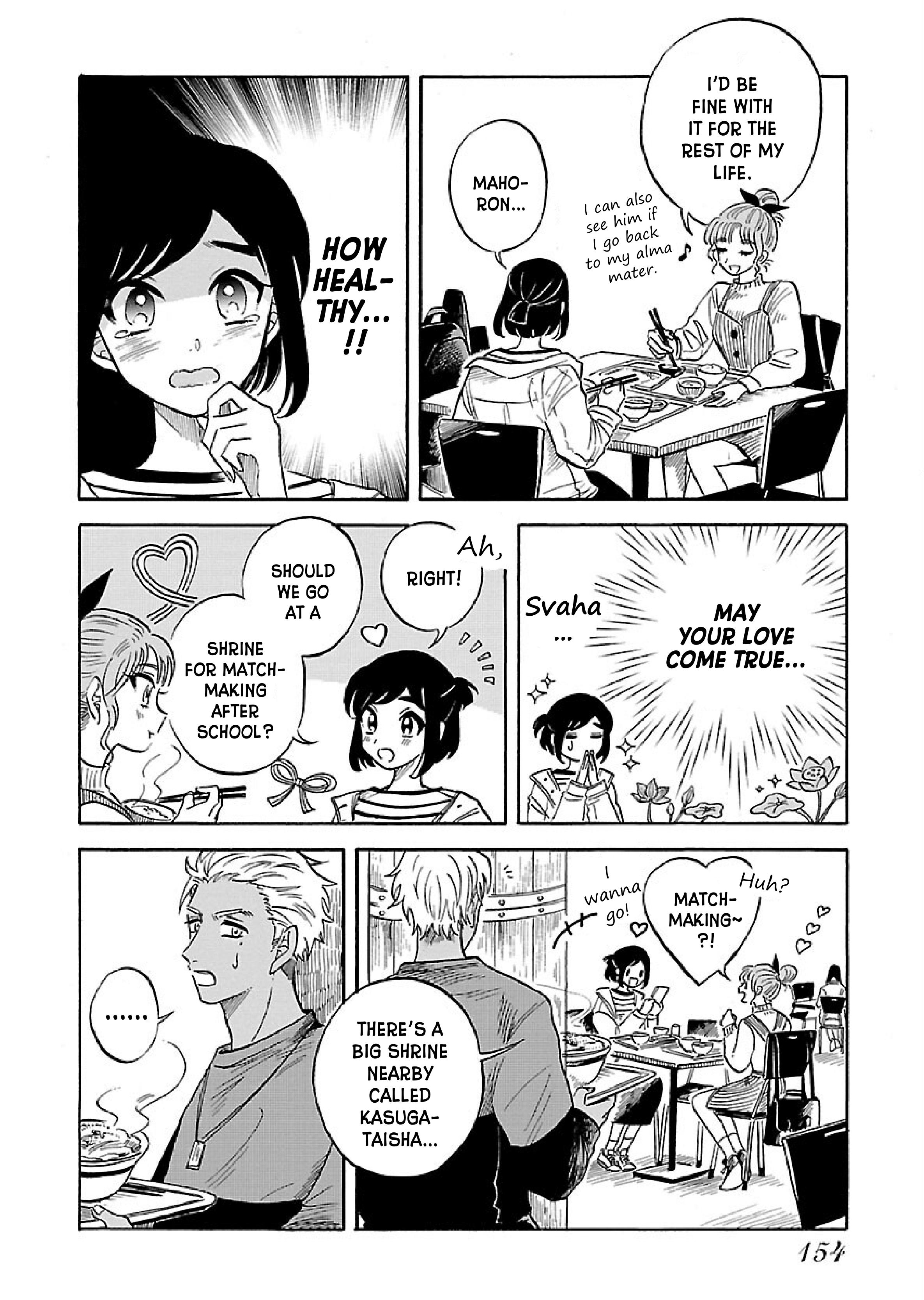 Uma Himesama to Shika Ouji Vol. 1 Ch. 6 第6页