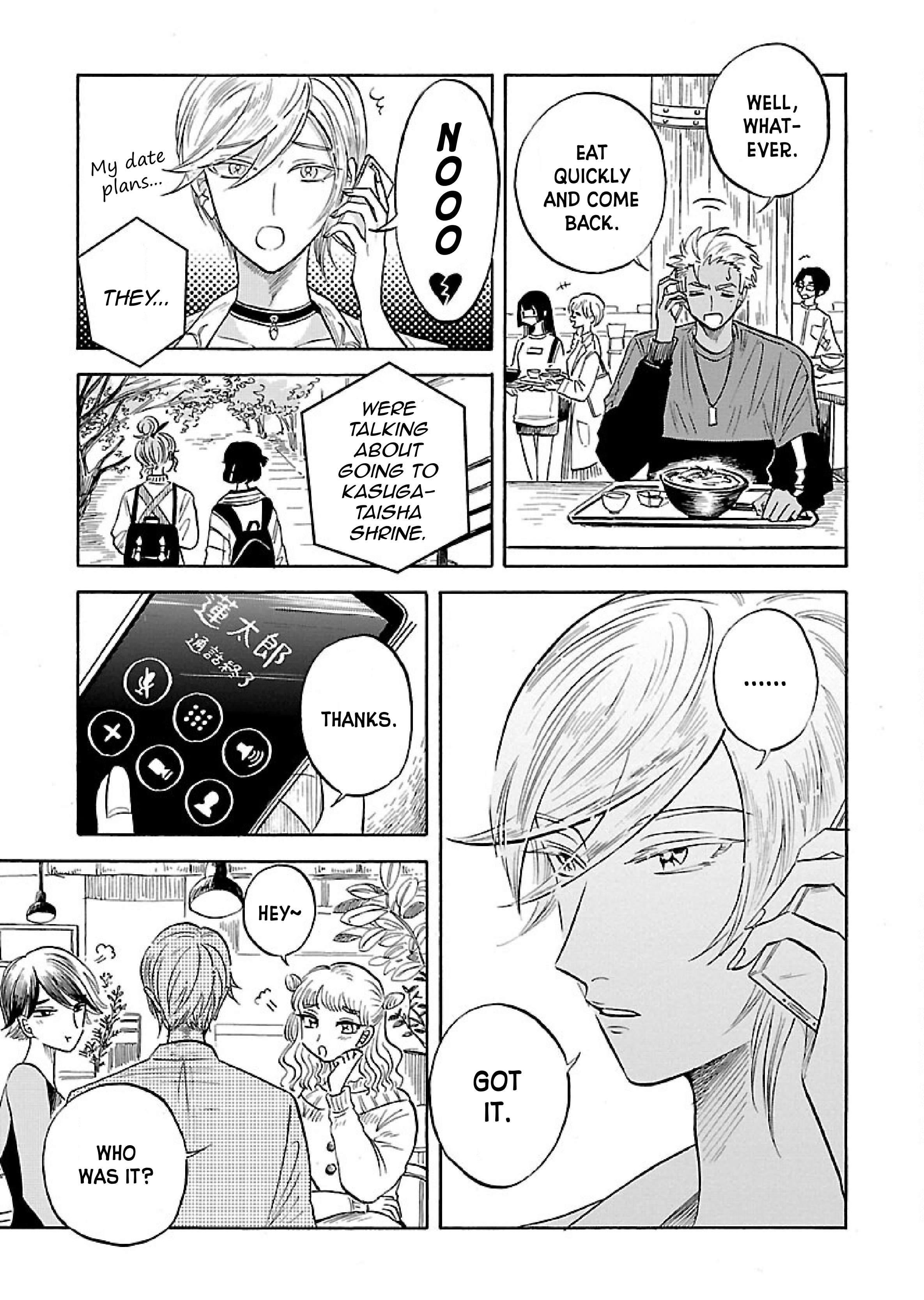 Uma Himesama to Shika Ouji Vol. 1 Ch. 6 第9页