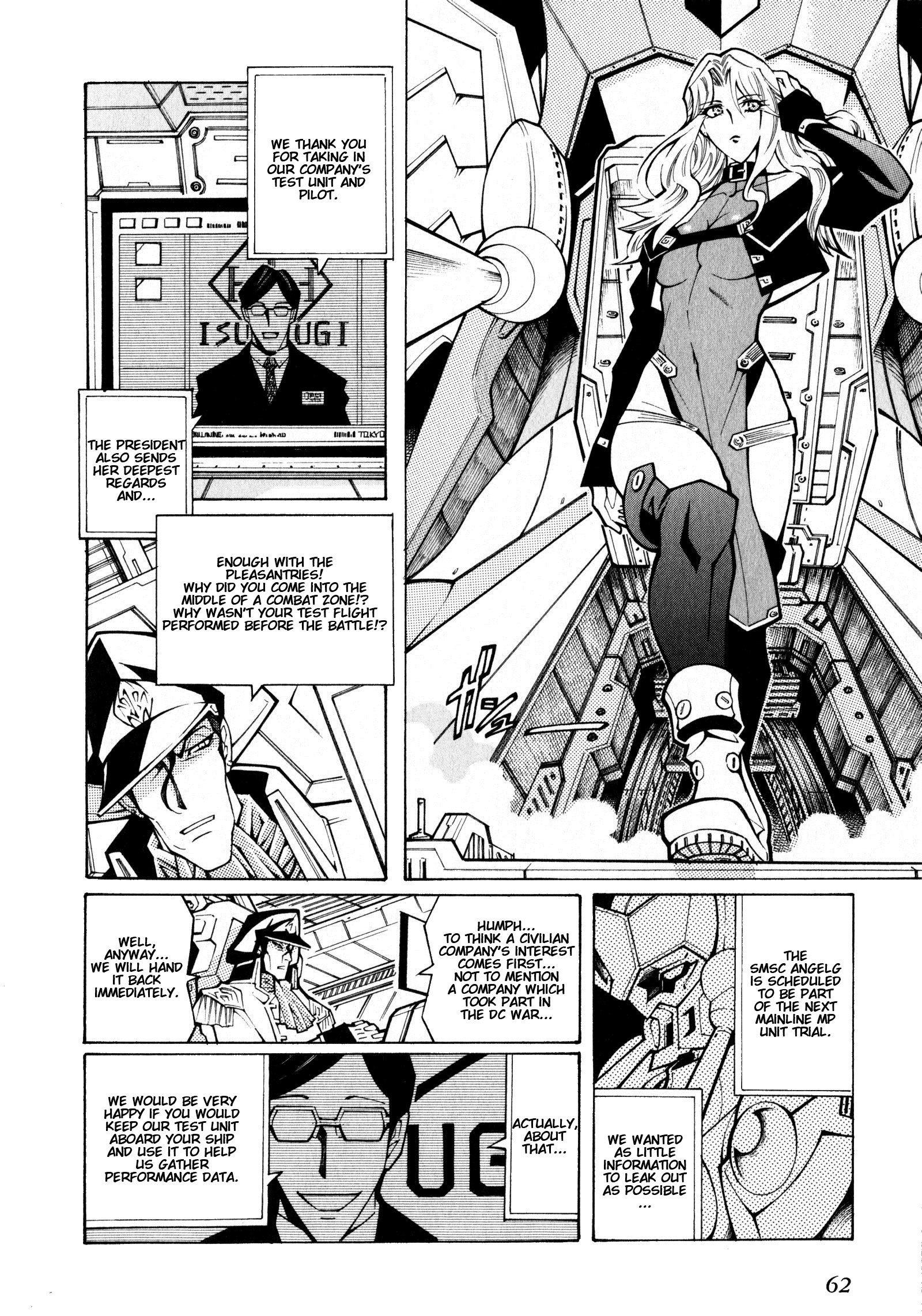 Super Robot Taisen OG - The Inspector - Record of ATX Wandering Wanderer 第2页