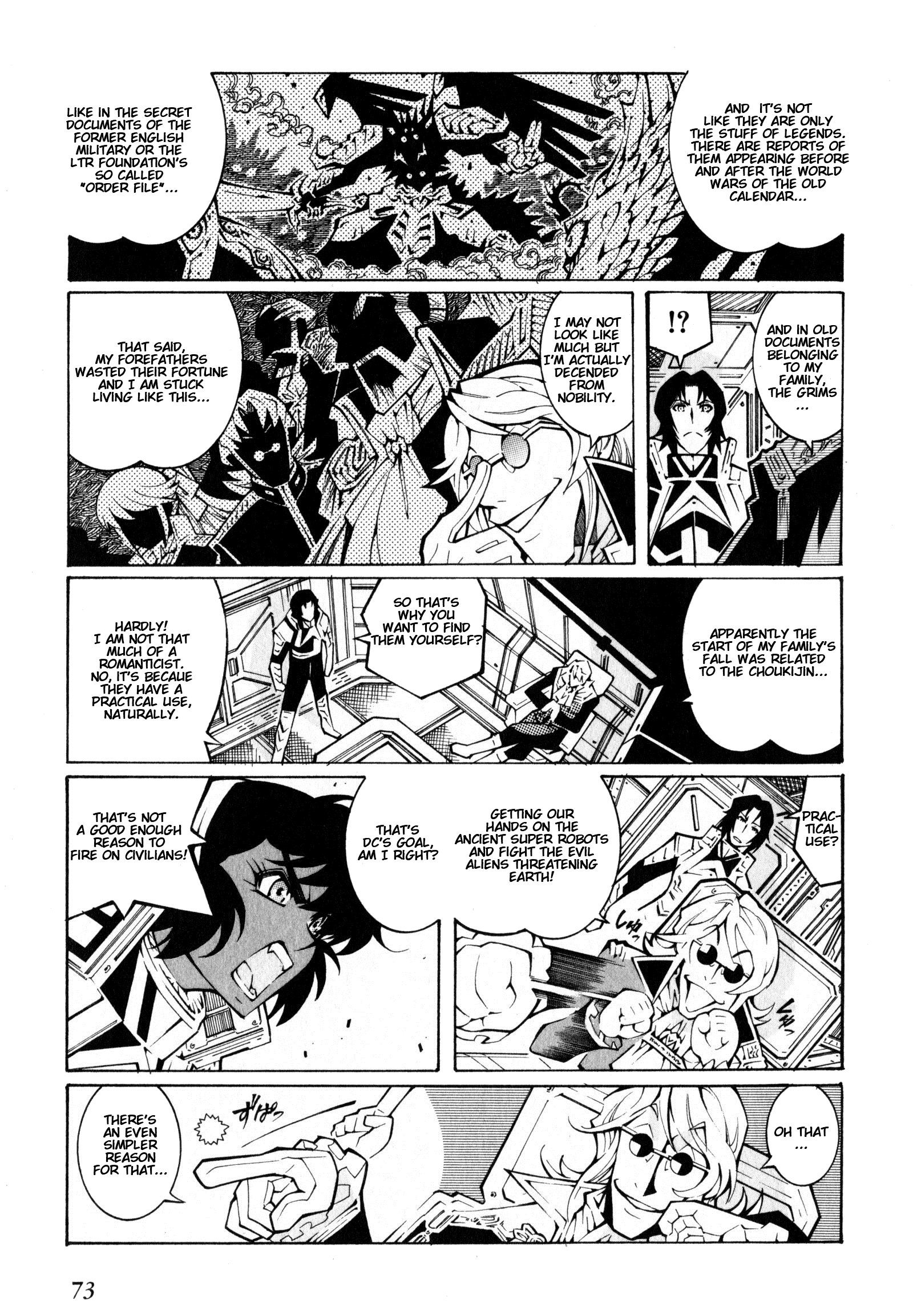 Super Robot Taisen OG - The Inspector - Record of ATX Wandering Wanderer 第13页