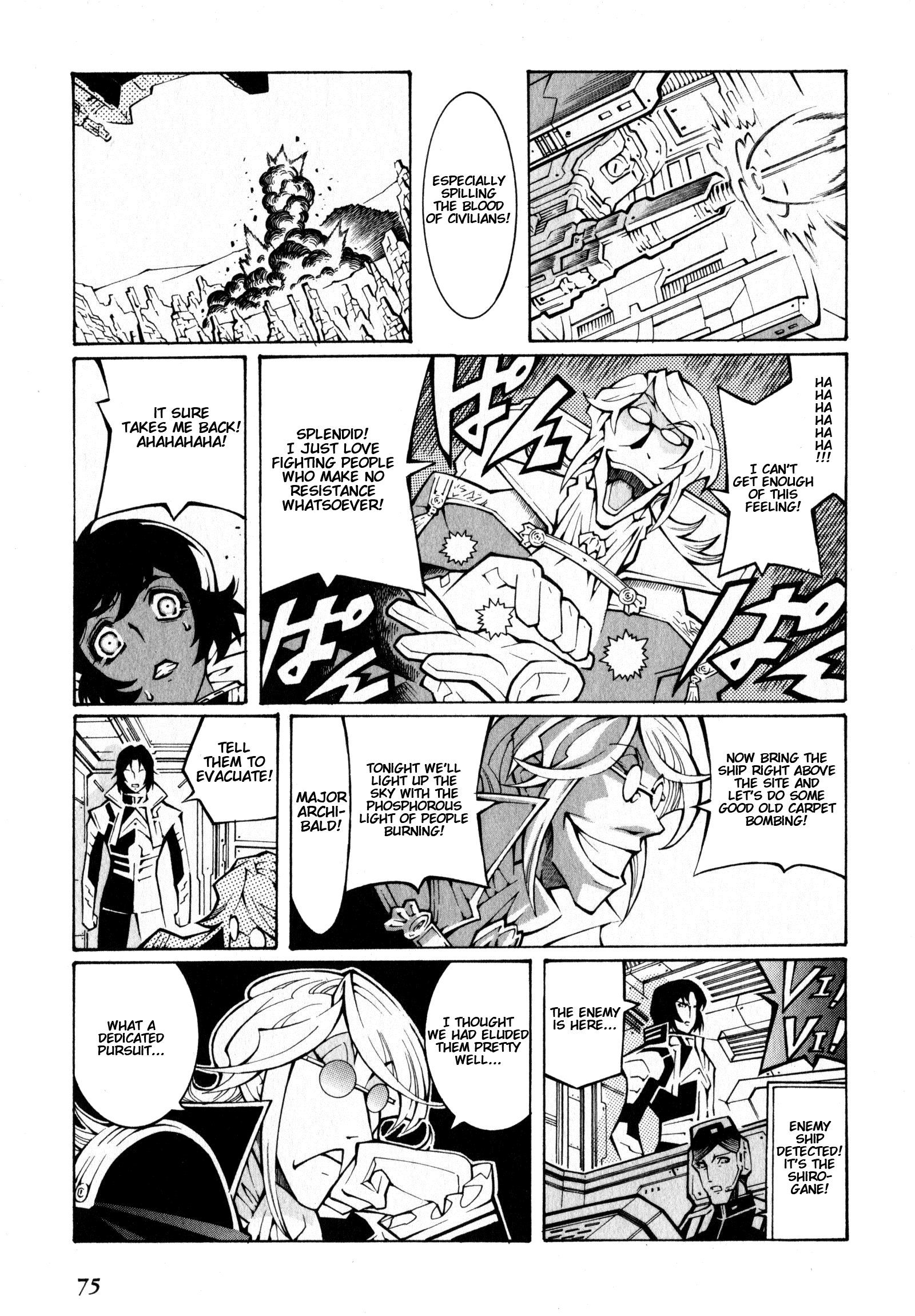 Super Robot Taisen OG - The Inspector - Record of ATX Wandering Wanderer 第15页