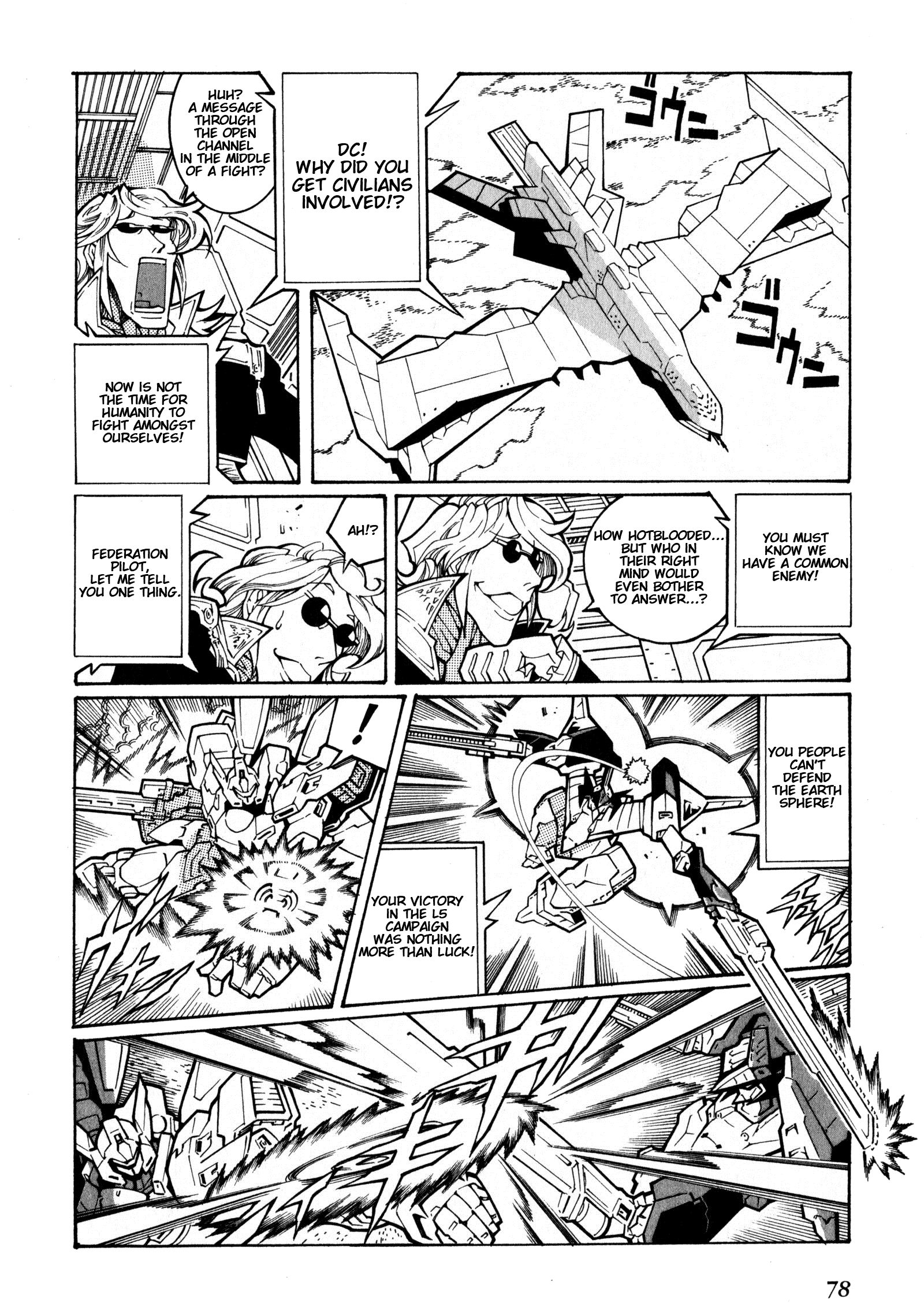 Super Robot Taisen OG - The Inspector - Record of ATX Wandering Wanderer 第18页