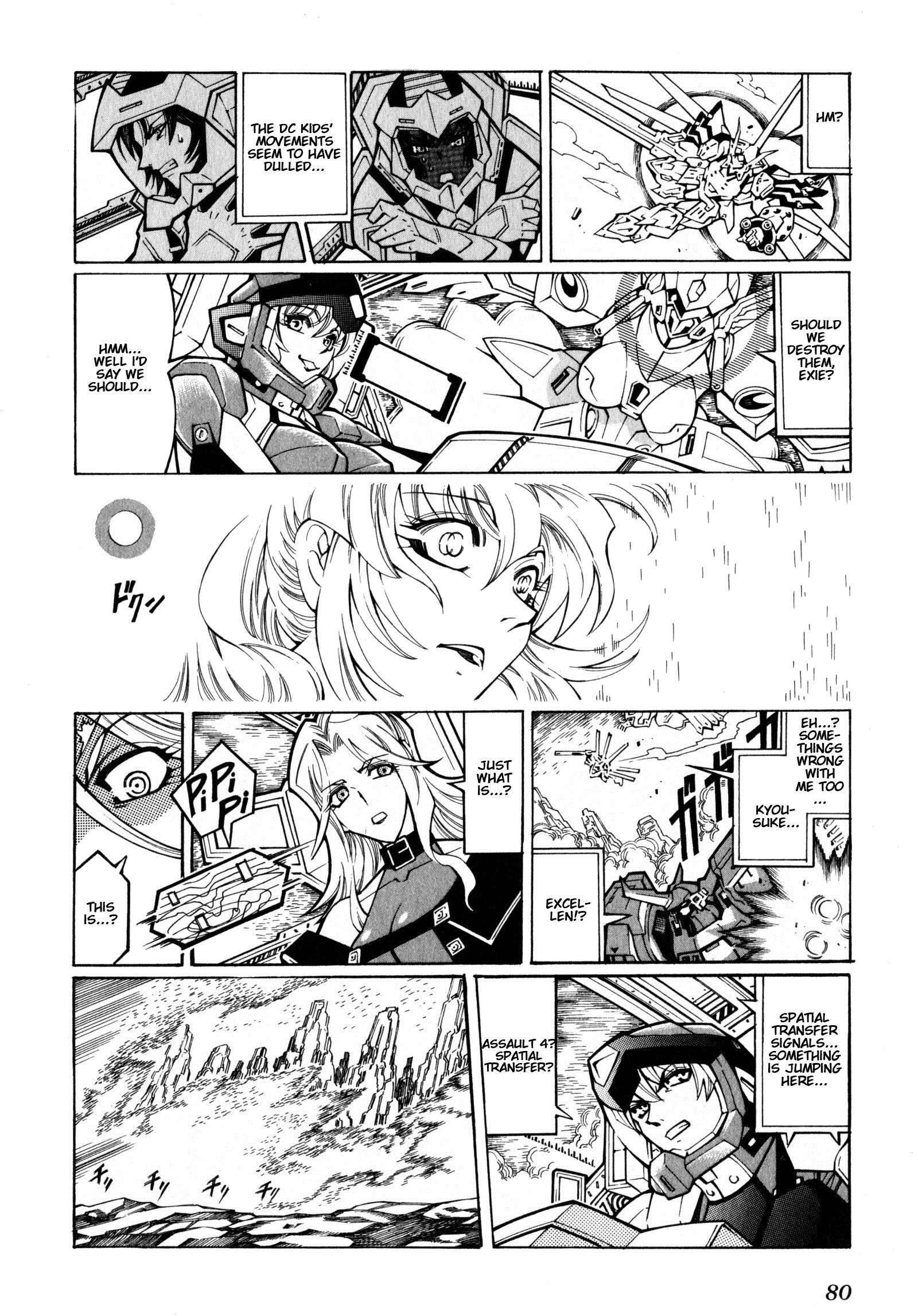 Super Robot Taisen OG - The Inspector - Record of ATX Wandering Wanderer 第20页