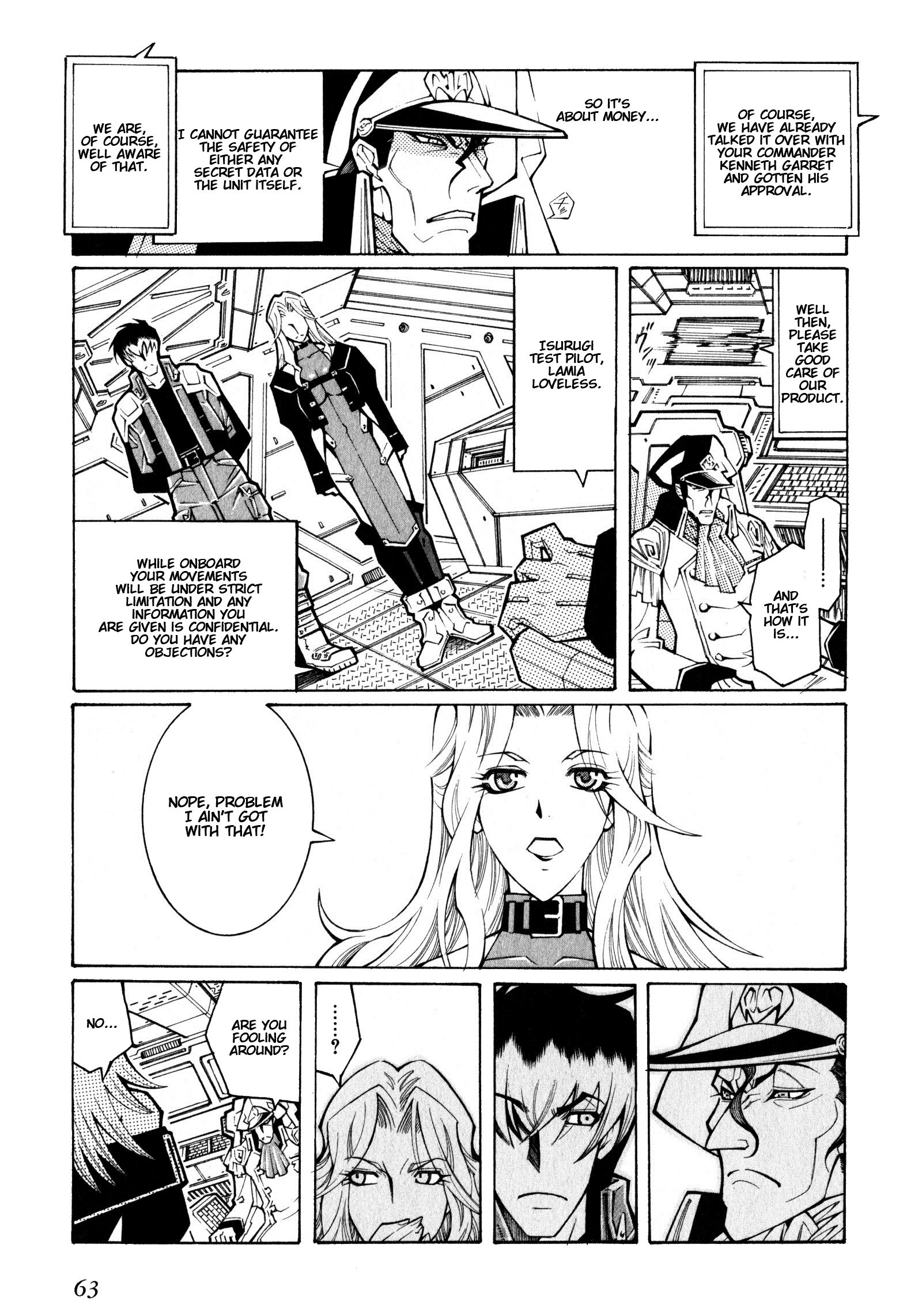 Super Robot Taisen OG - The Inspector - Record of ATX Wandering Wanderer 第3页