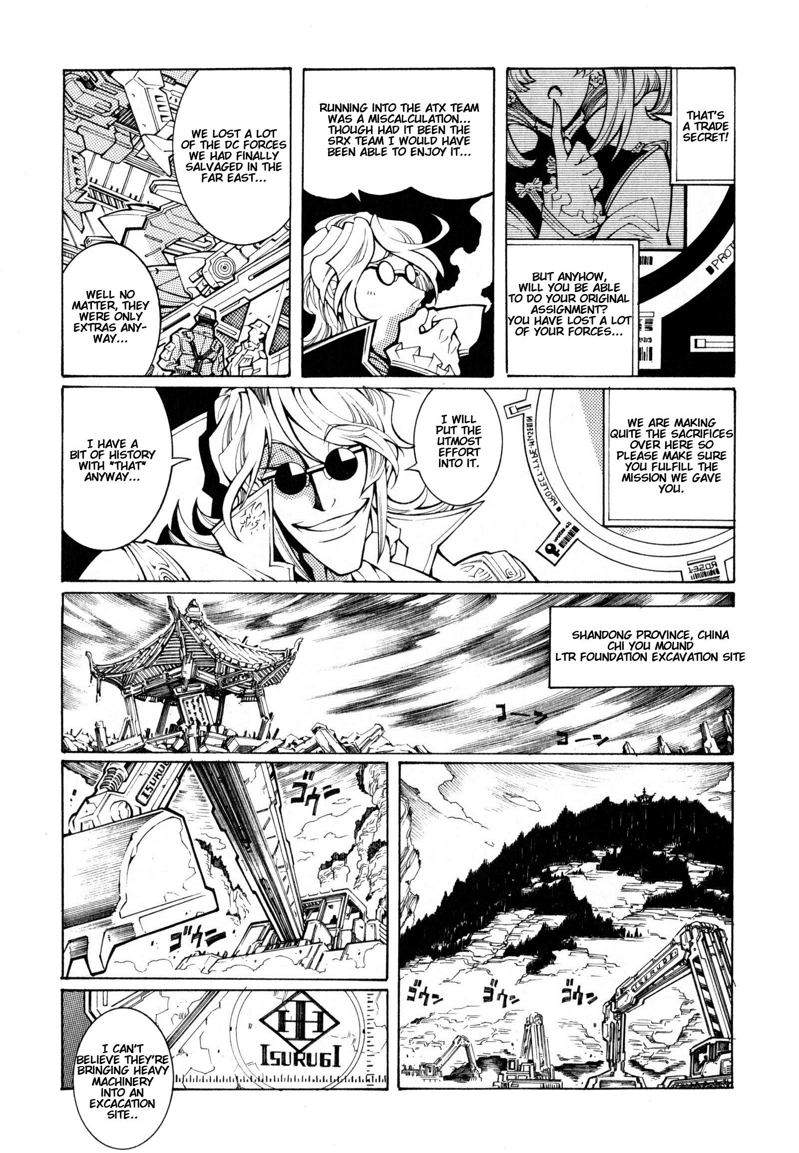 Super Robot Taisen OG - The Inspector - Record of ATX Wandering Wanderer 第9页