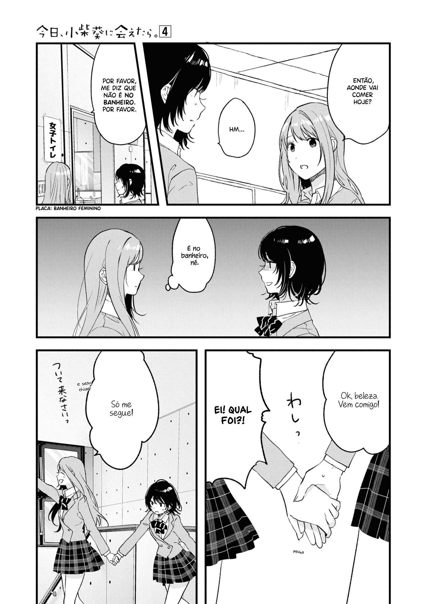 Kyou, Koshiba Aoi ni Aetara. Vol. 4 Ch. 25 第17页